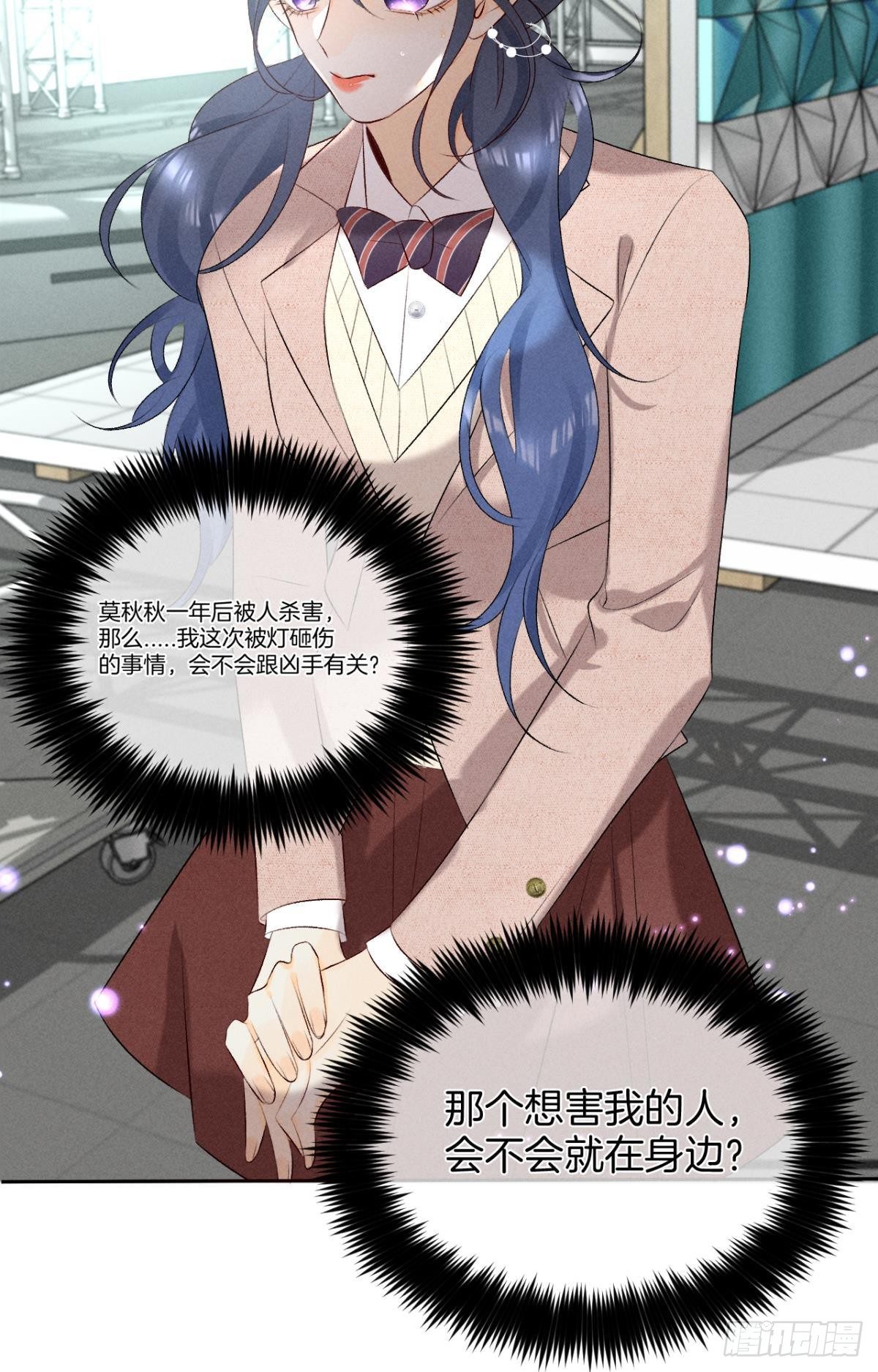 10 意外还是人为？33