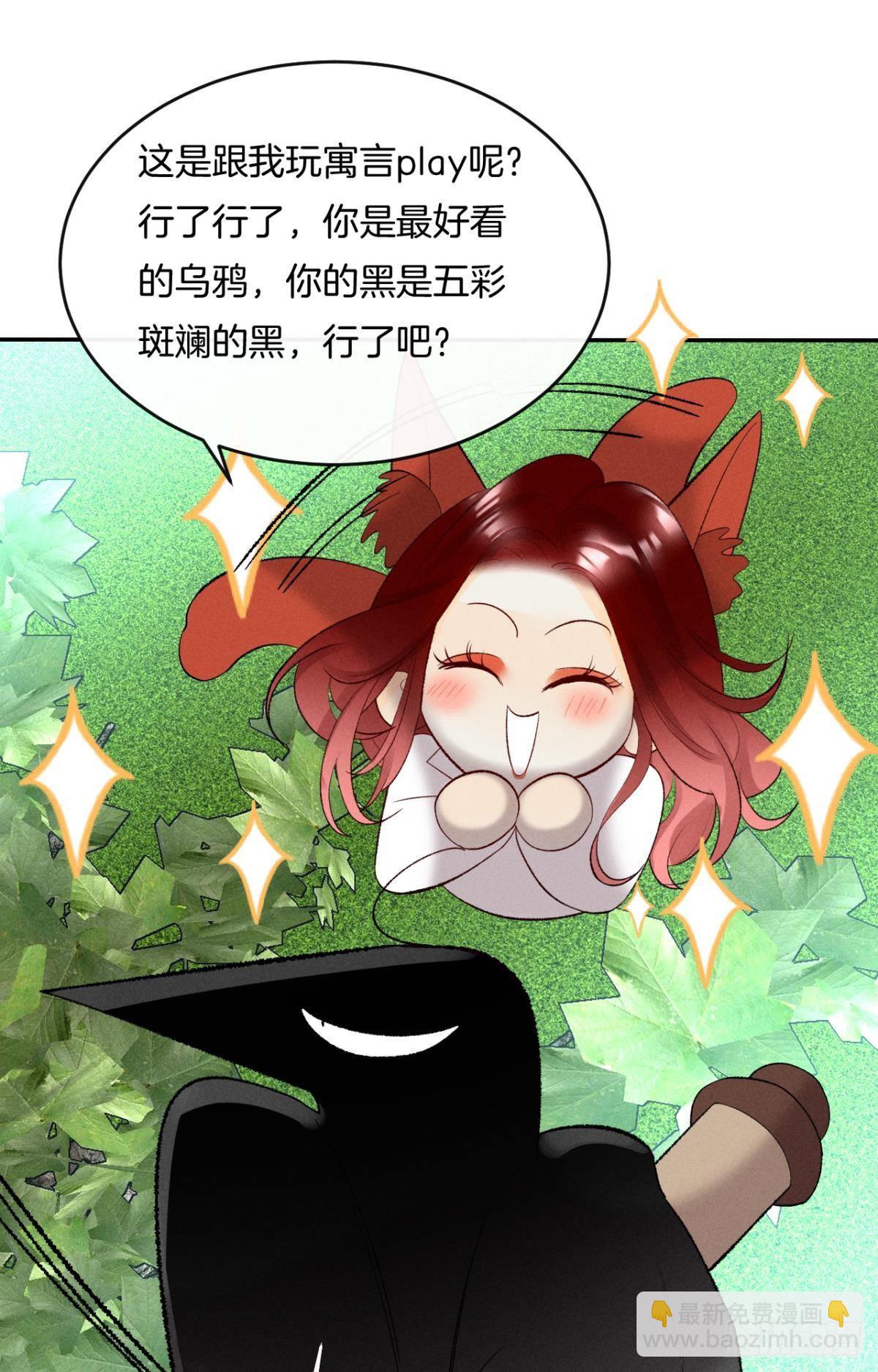 14 尴尬的缘分19