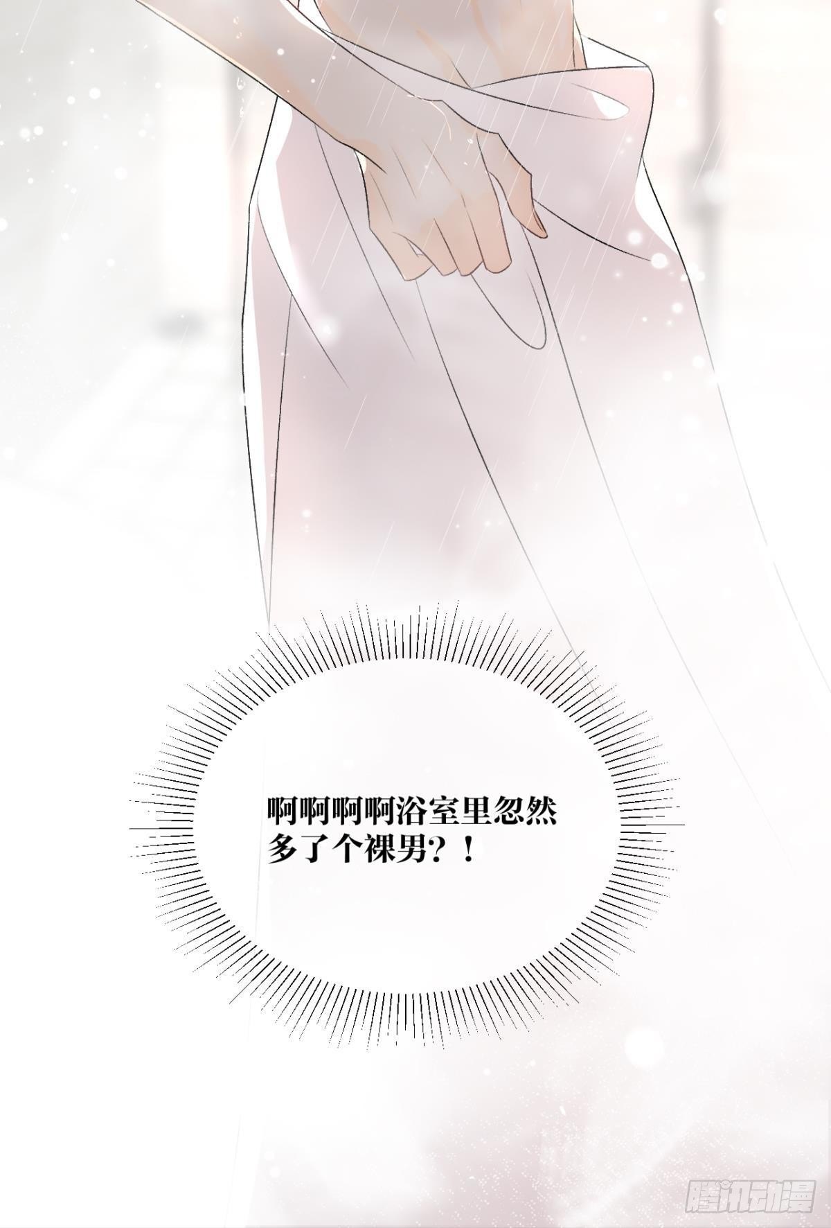5 浴室里的裸男42