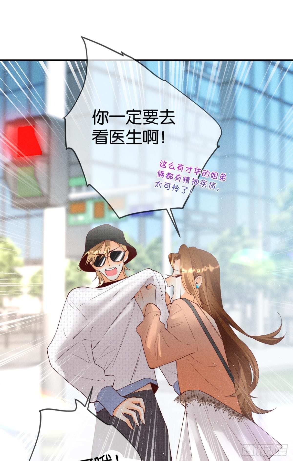 24 灵魂栖居之所30
