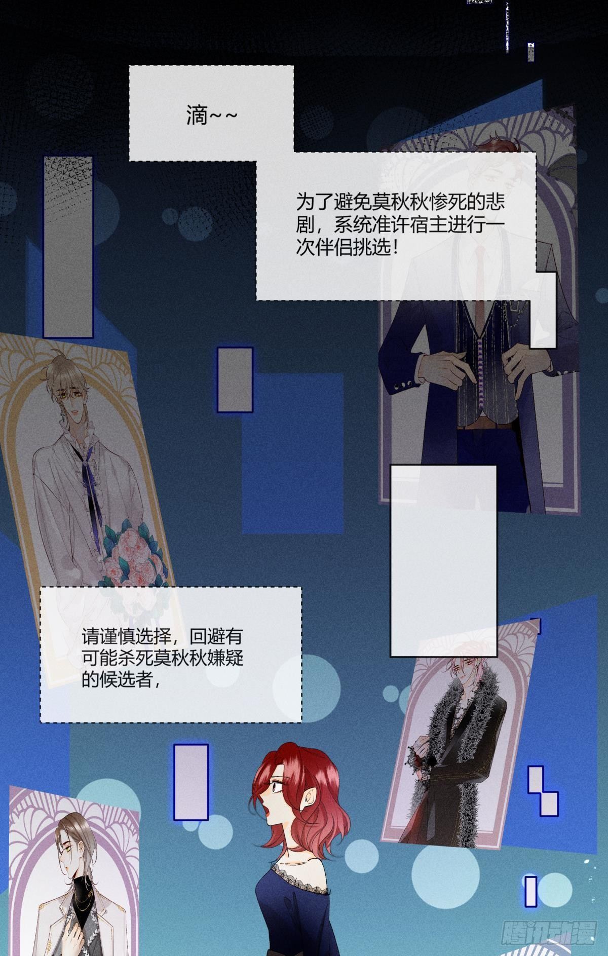 53 选谁？30