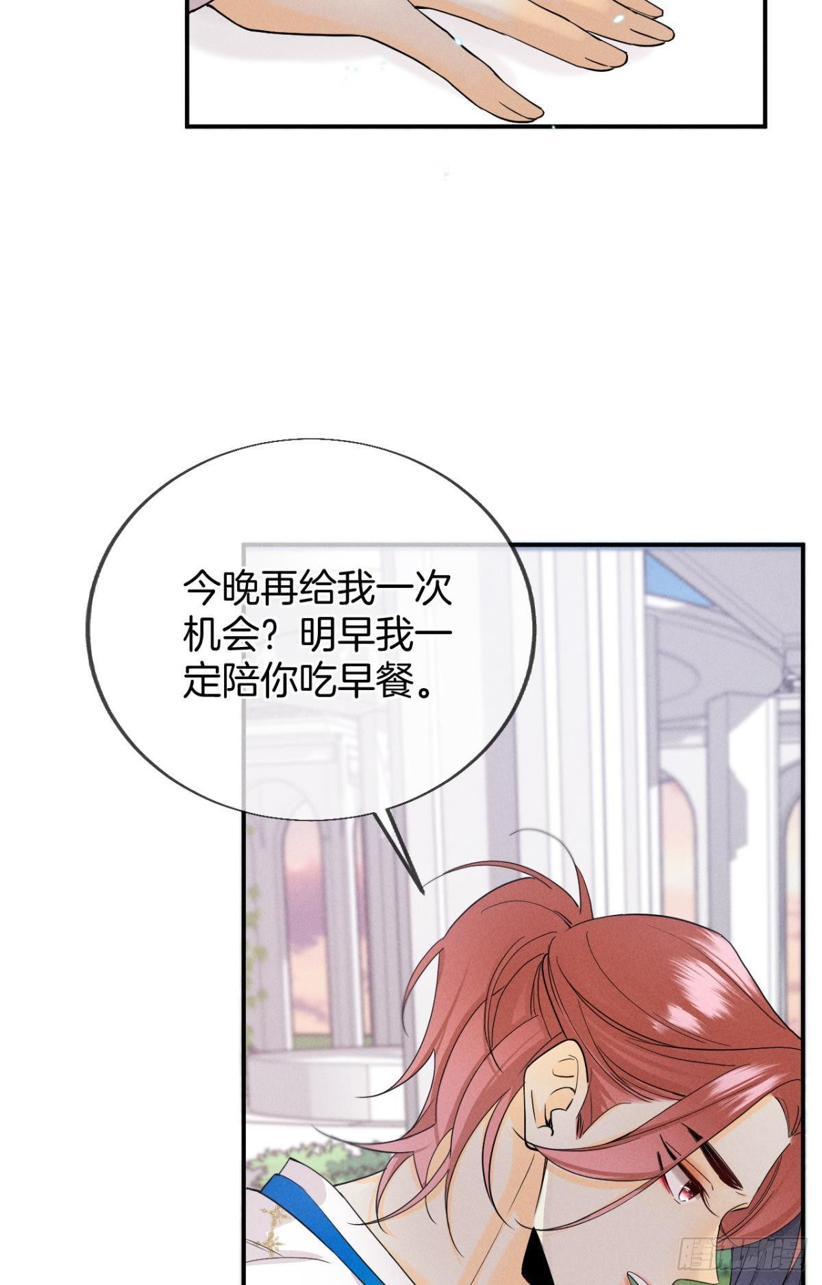 30 大尾巴狼开鱼塘14