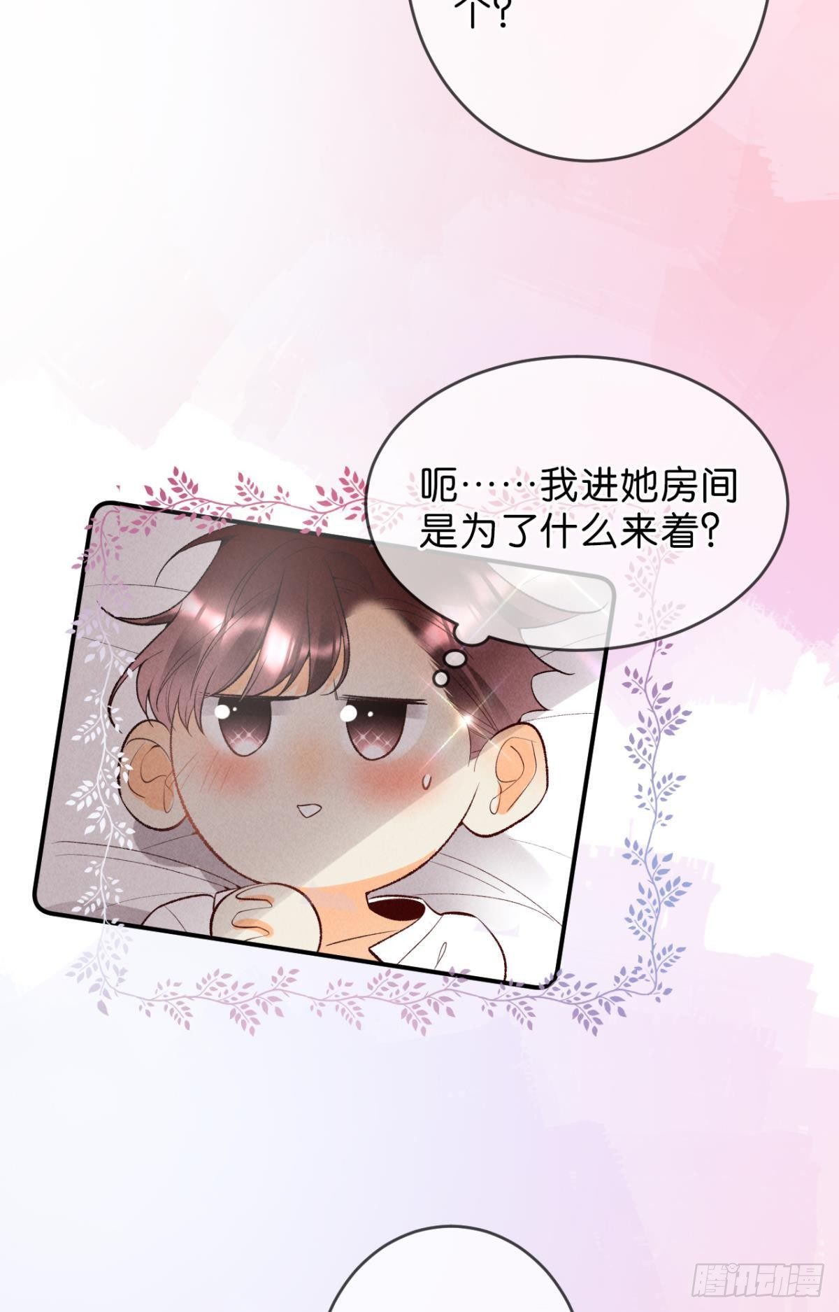 21 你有本事开门啊！9