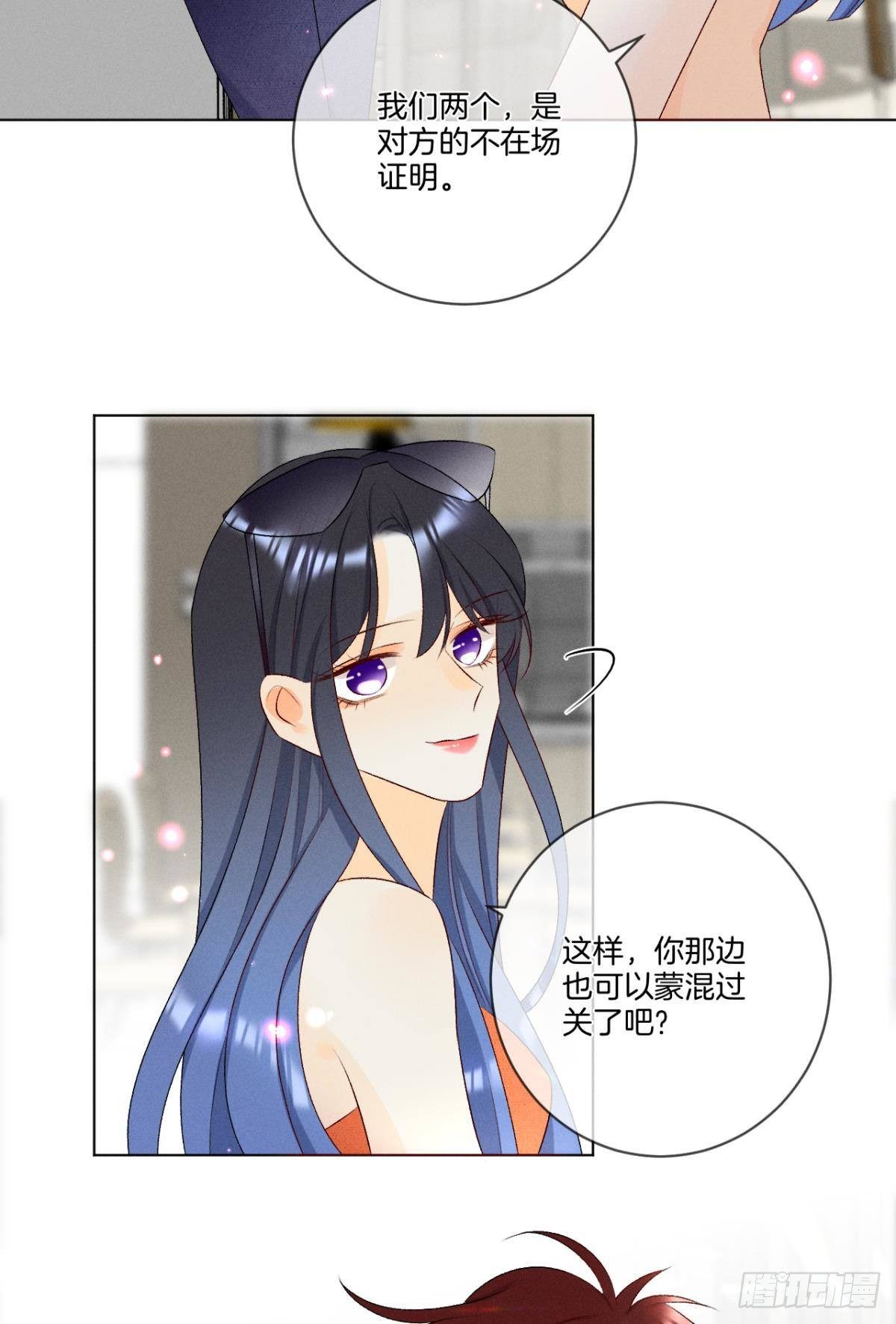 4 用诡计，险为夷37