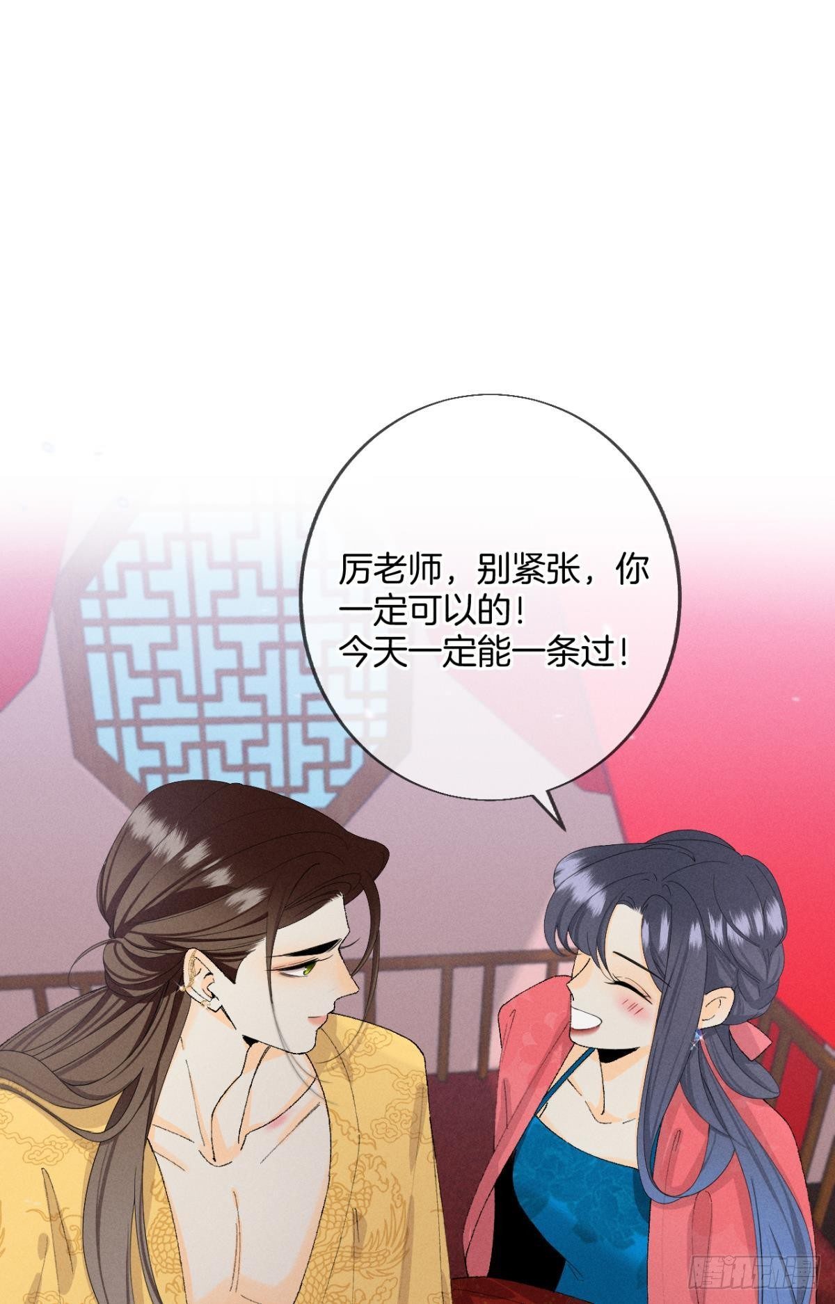 36 遭遇了职场霸凌？17