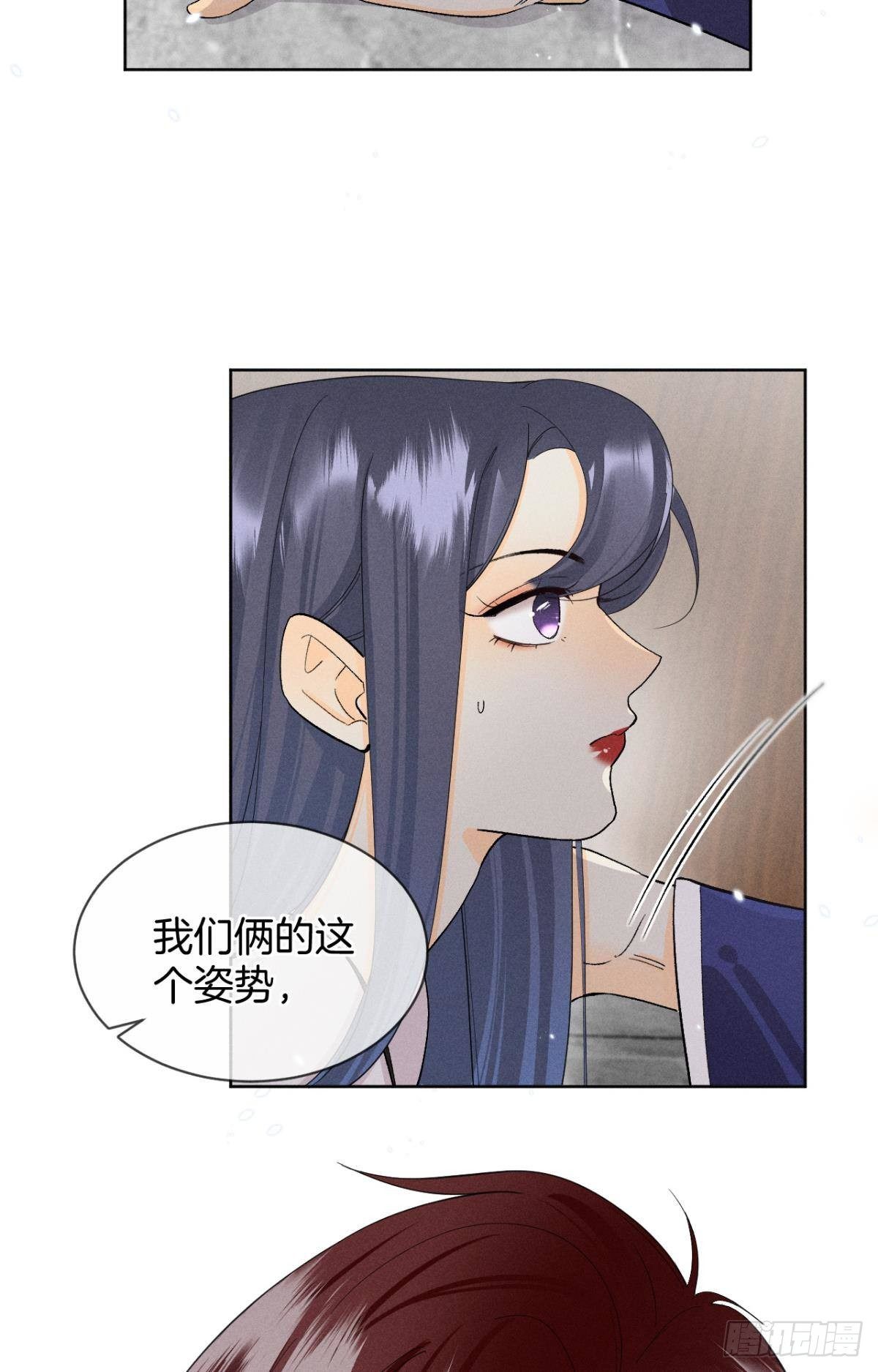 46 后宫缺你17