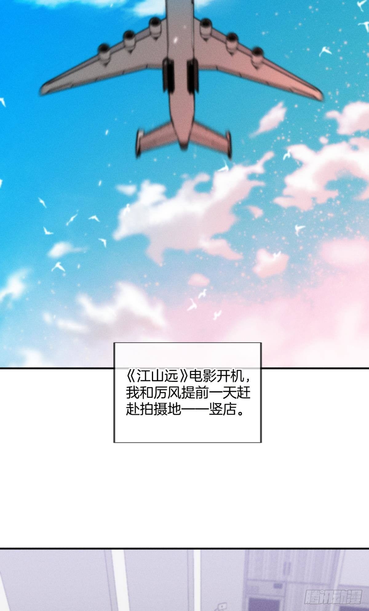 32 花沐的邀请21