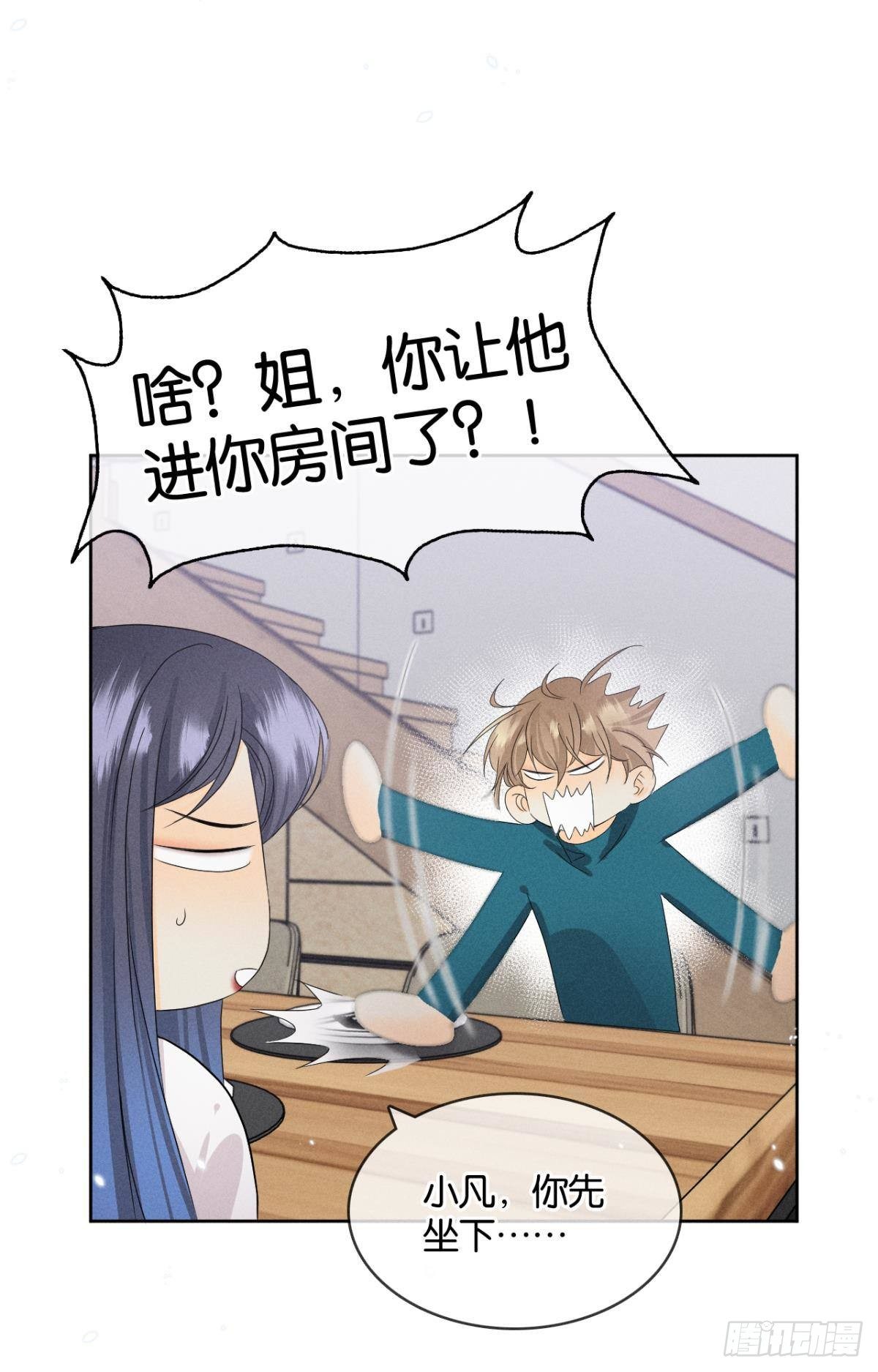 45 又来男人了？14