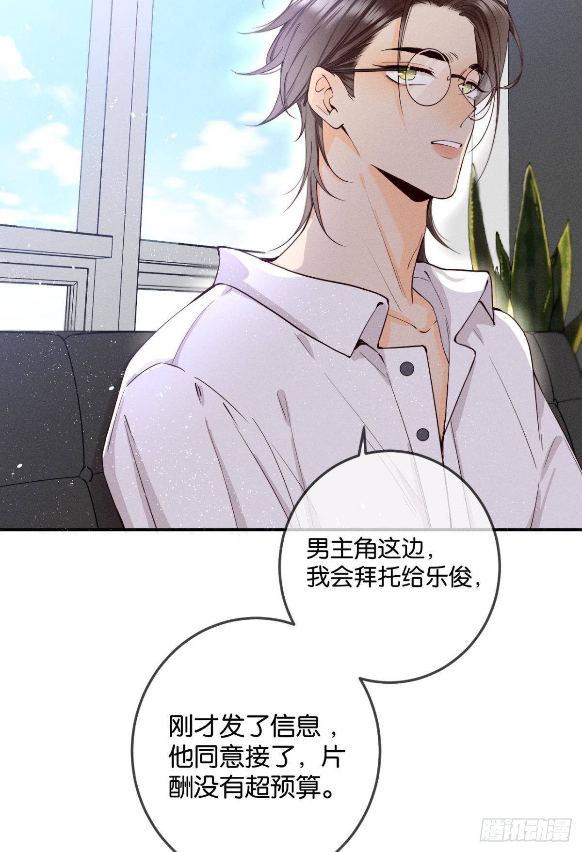 26 晚上有空吗？15
