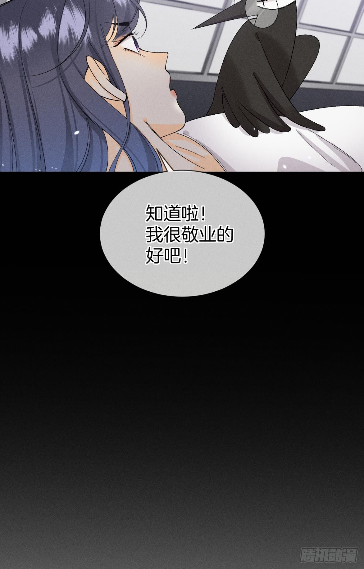 42 入戏还是真情？11