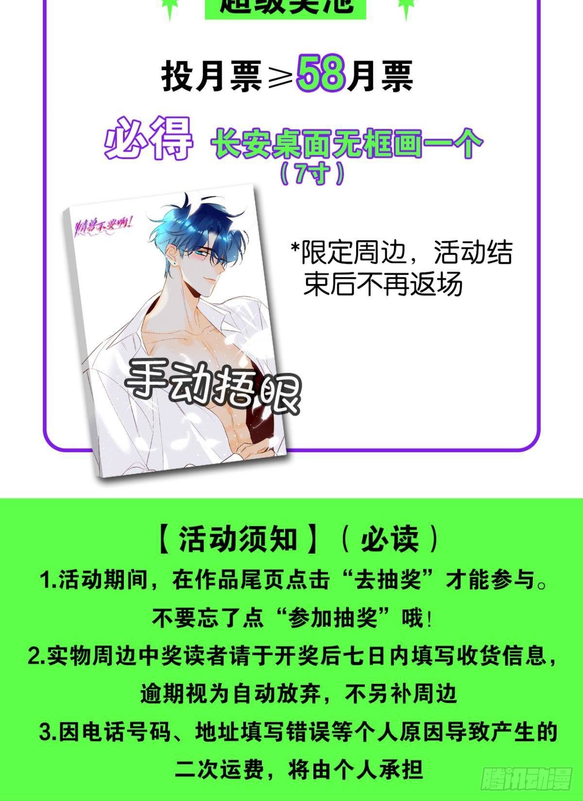 73 这一世，改命！41