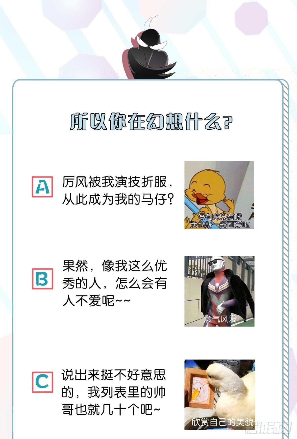 15 我不怕疼，来吧41