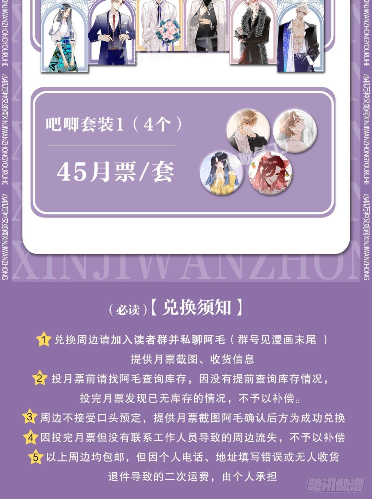 24 灵魂栖居之所37