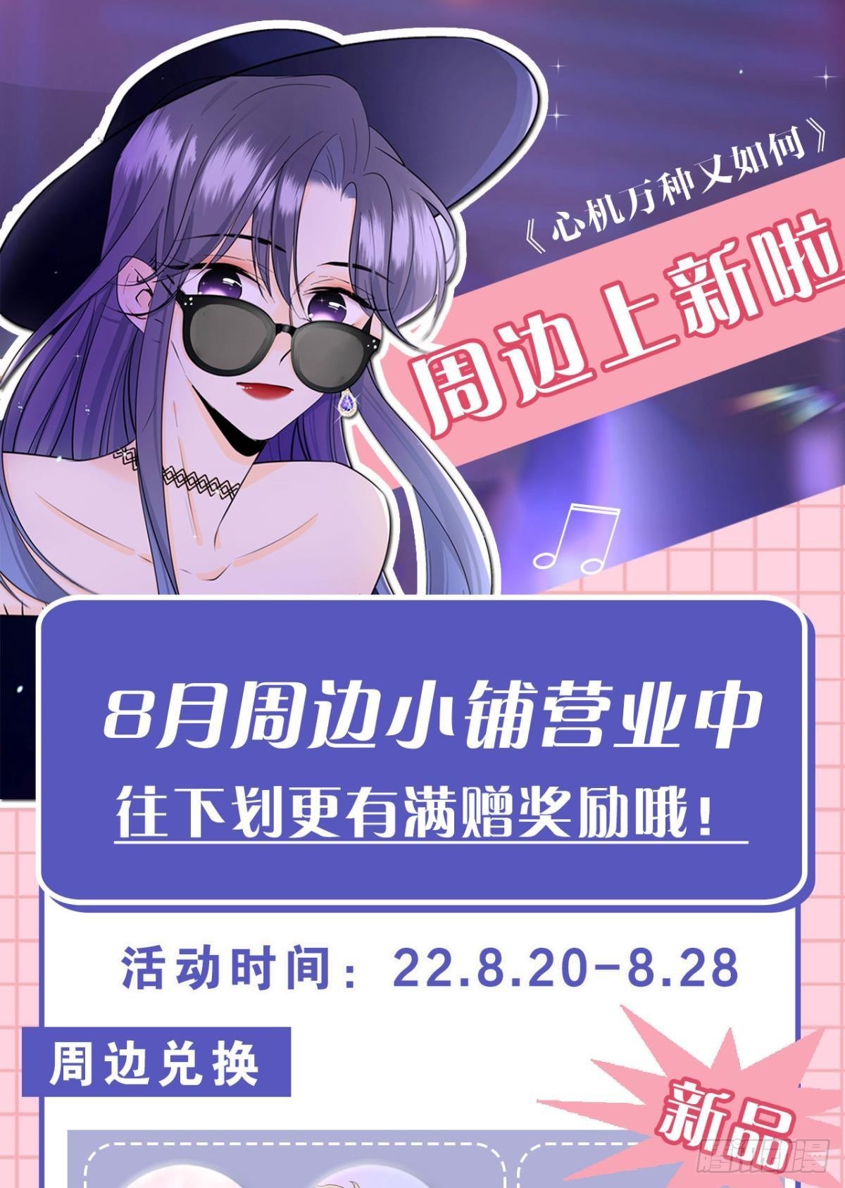 一切的缘起57