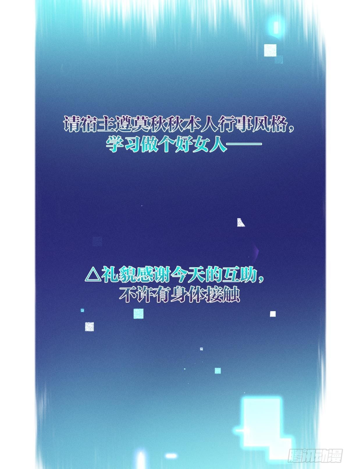 4 用诡计，险为夷42