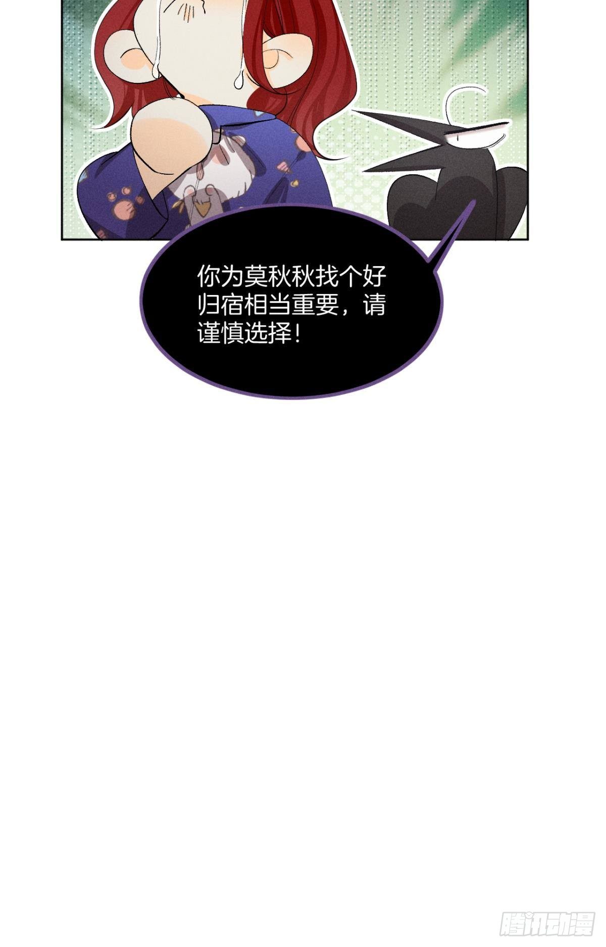 46 后宫缺你27