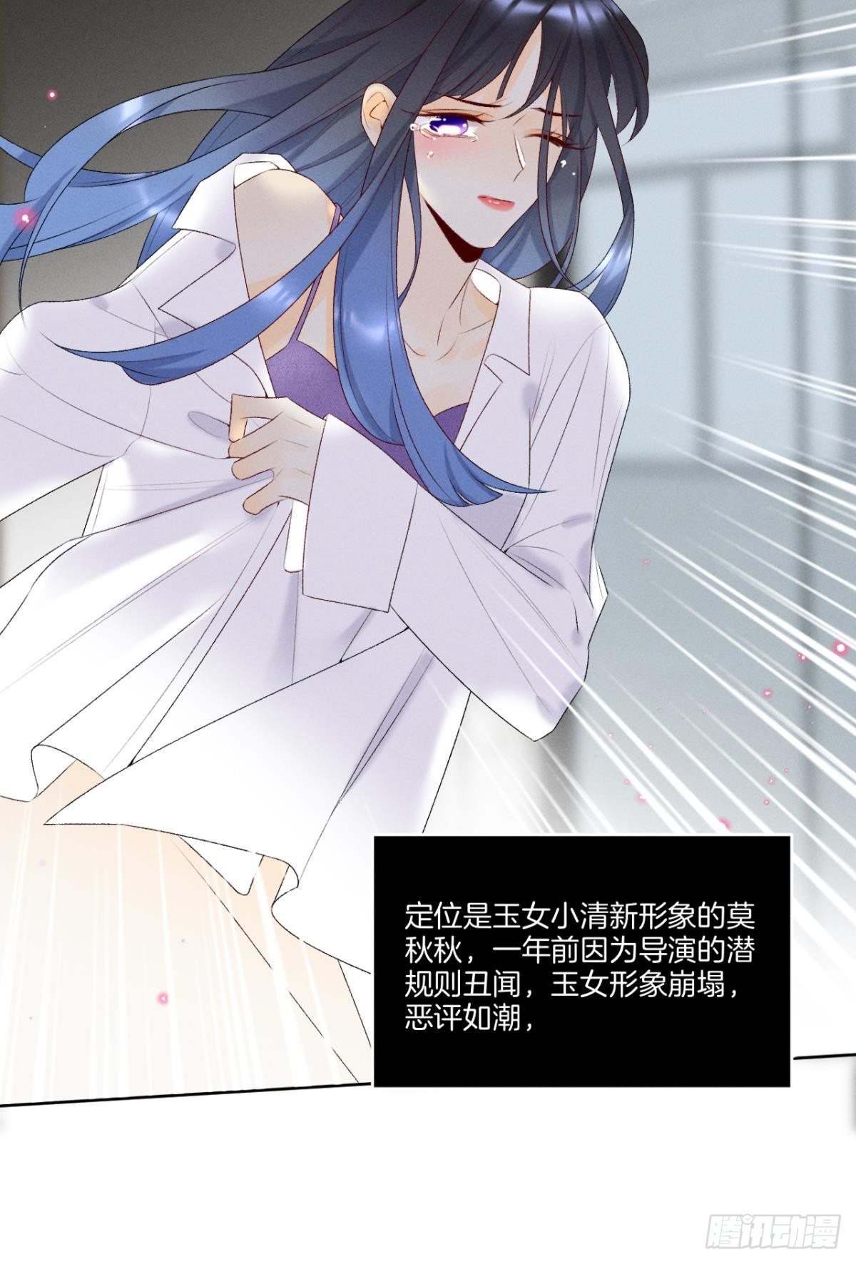 2 当好人，被抹黑？9