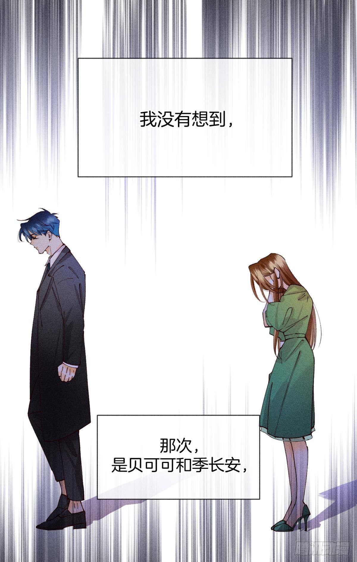 72 长安，我们回家吧29