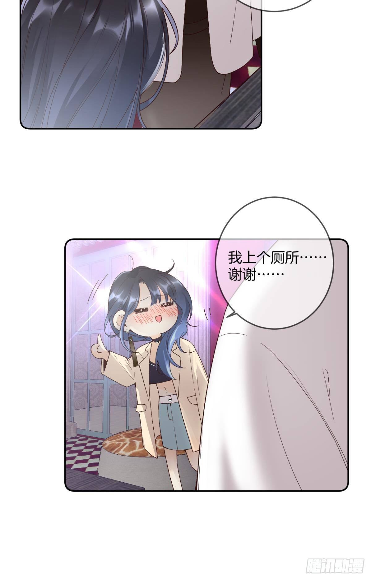 17 今晚挑你陪我6