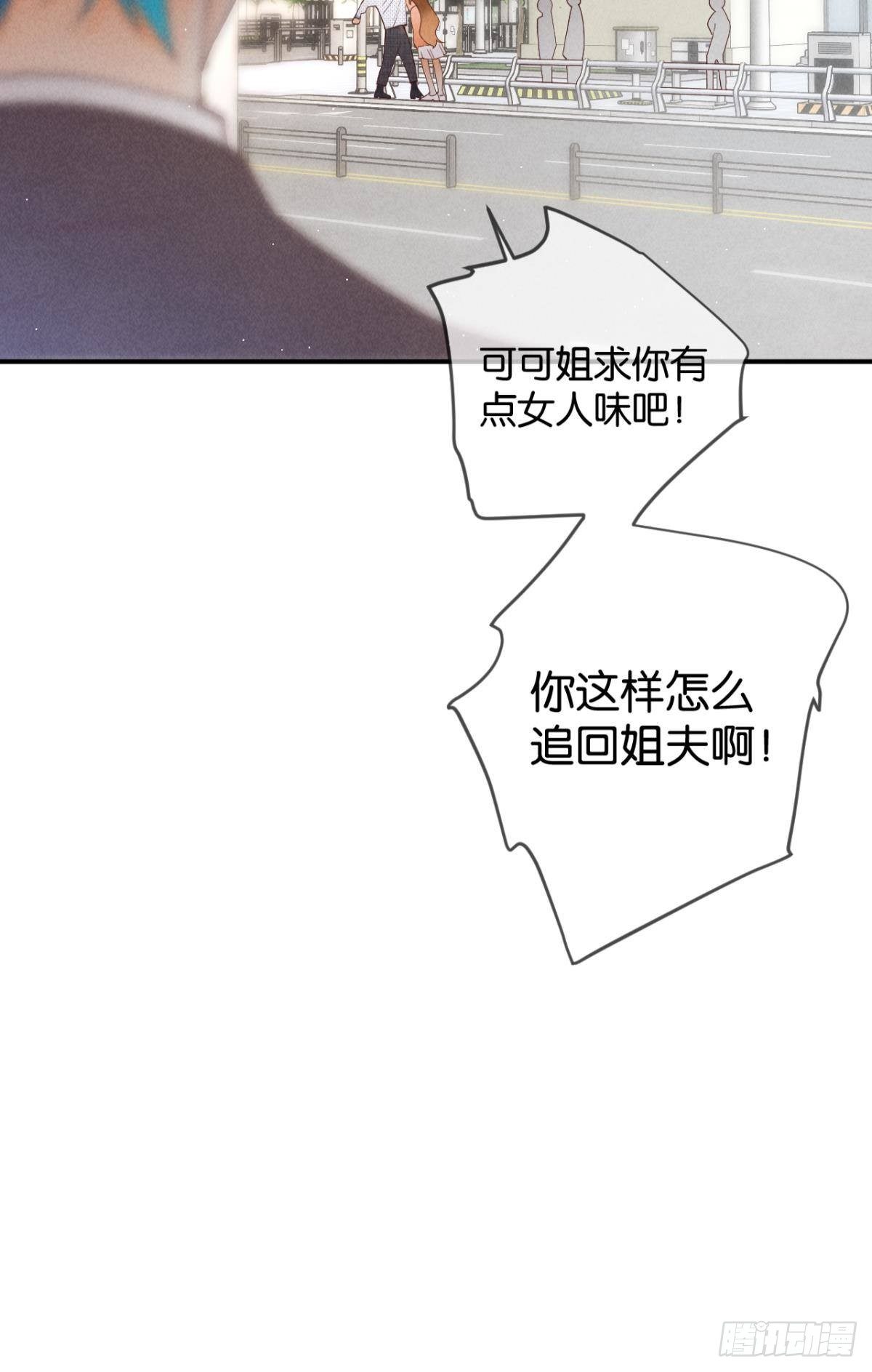 24 灵魂栖居之所32