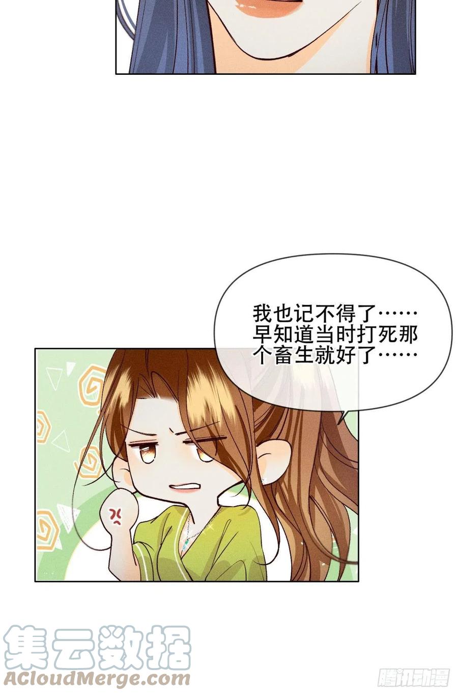 69 她的大危机！18