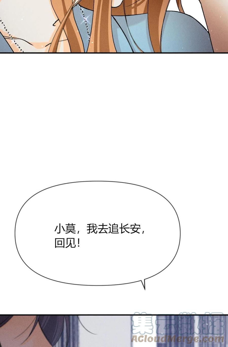 66 他的宠爱30