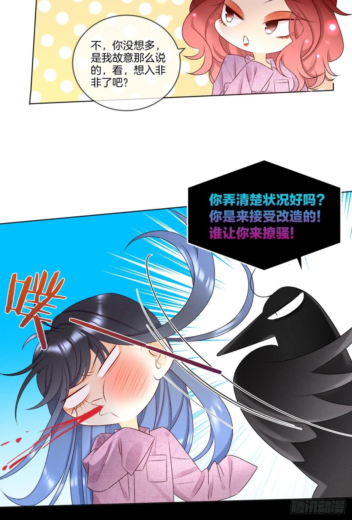 5 浴室里的裸男22