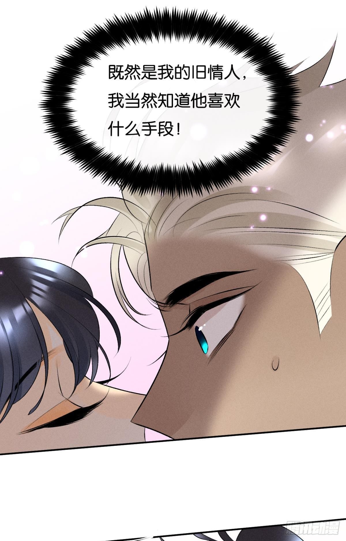 14 尴尬的缘分1