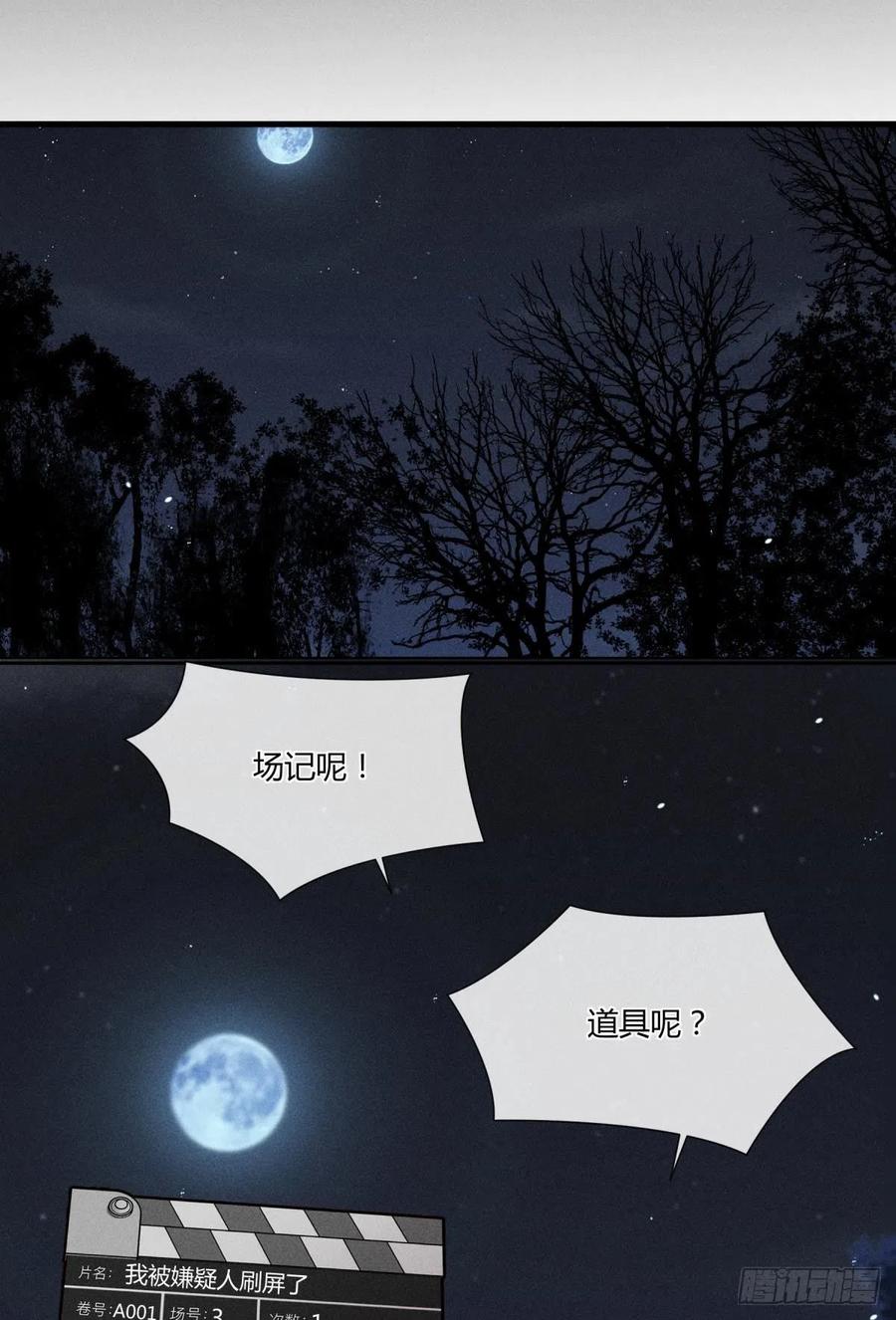 60 他不会喜欢我35