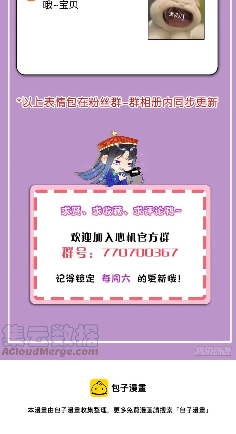 61 只吻你一个45