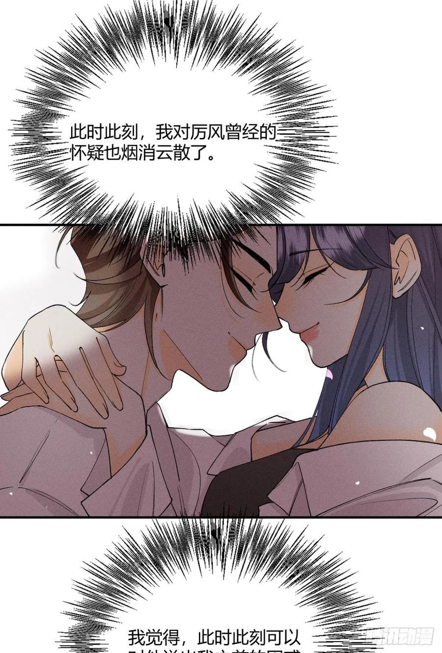 64 我会帮你找出那个人！31
