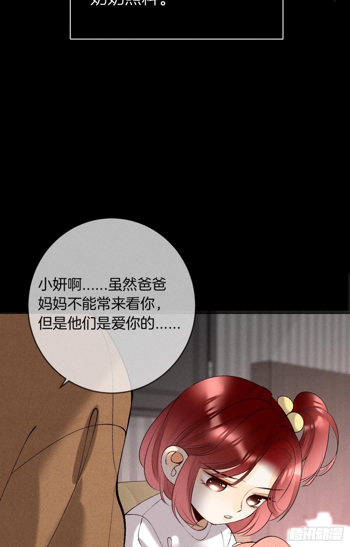 12 旧爱重逢8