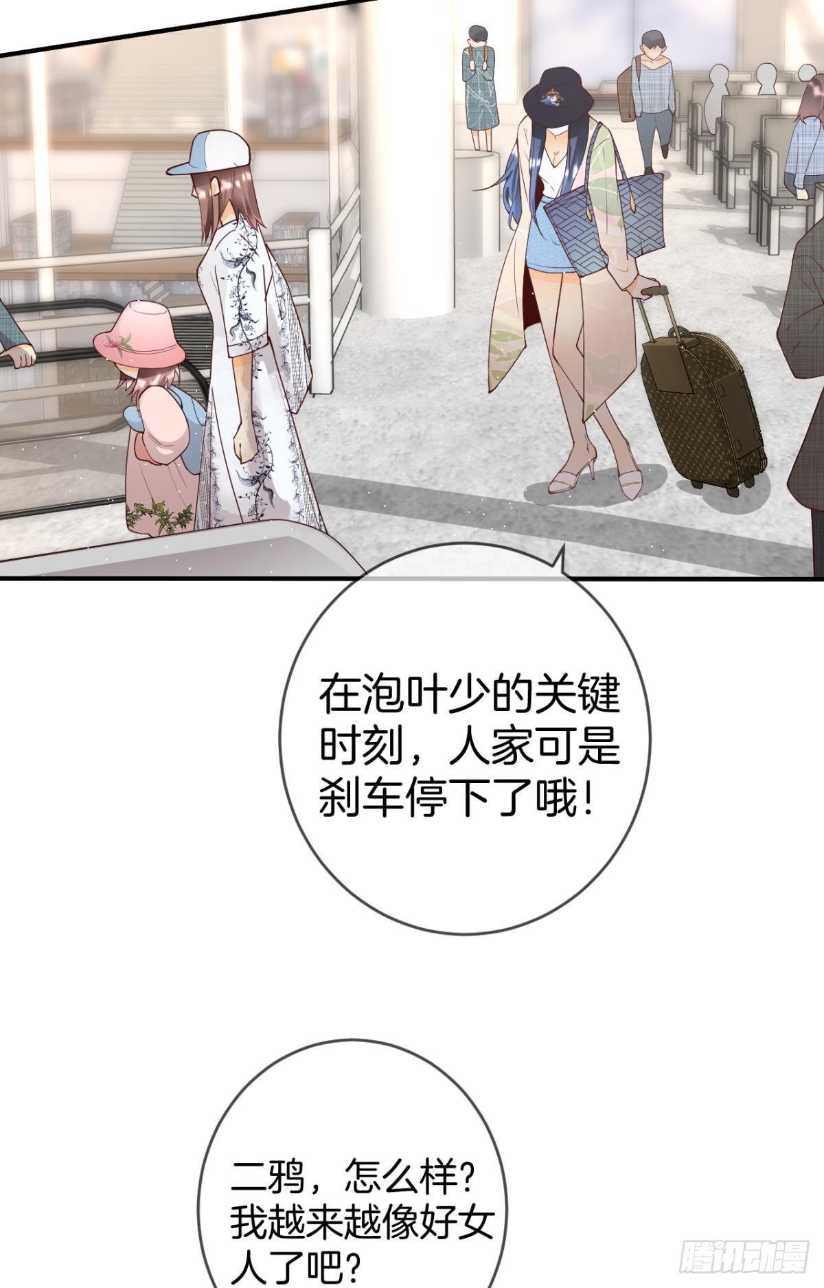 21 你有本事开门啊！28