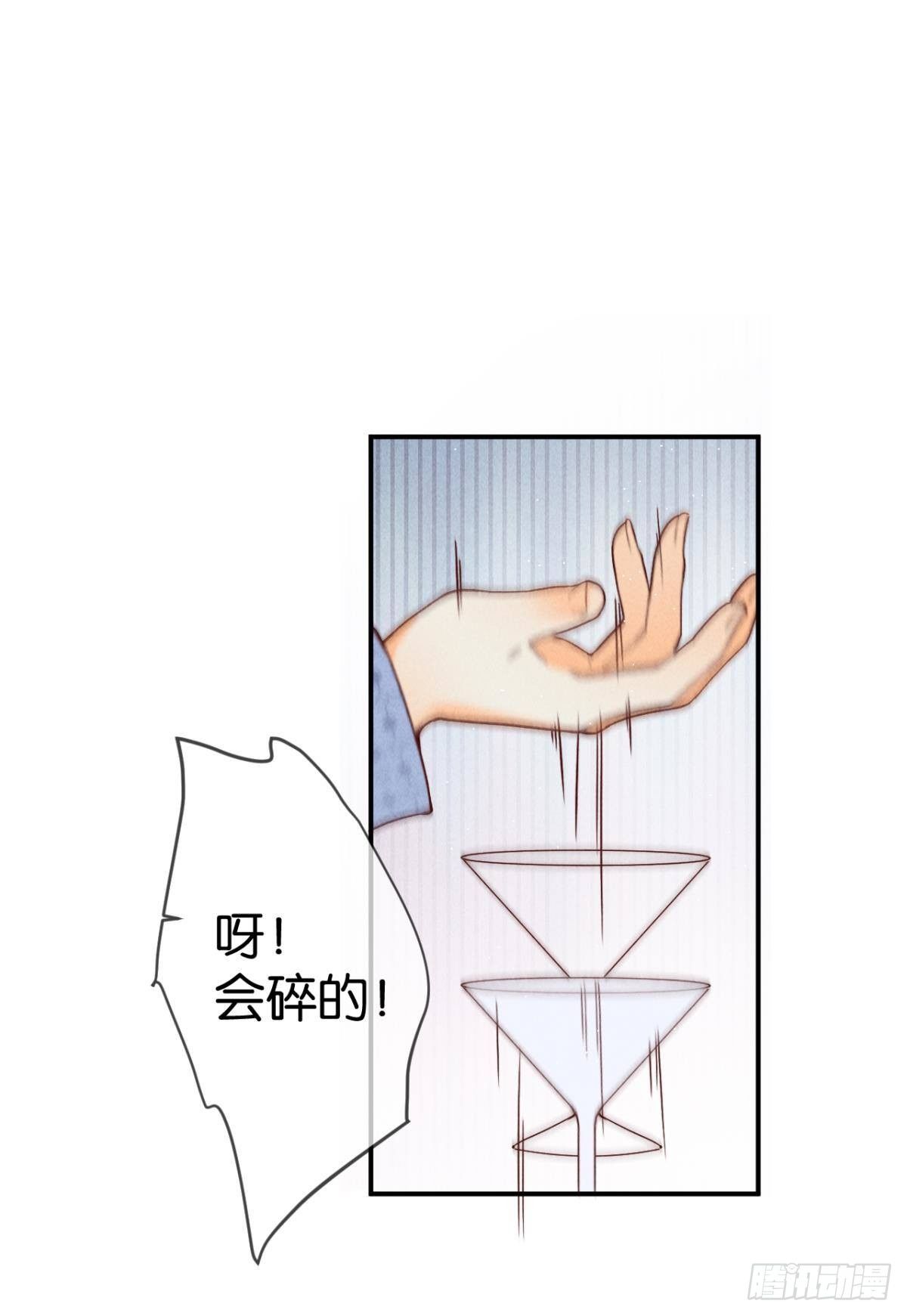 24 灵魂栖居之所20