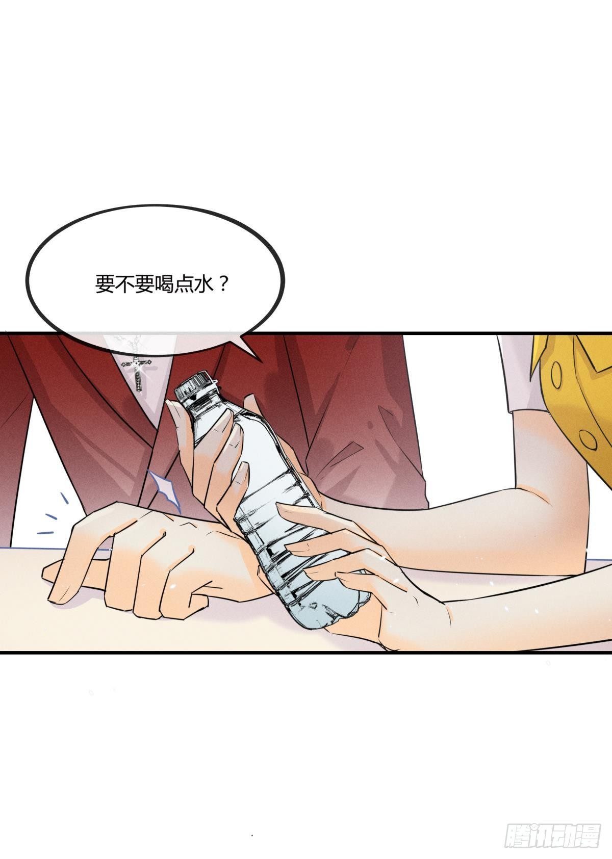 49 小妖精的邀约18