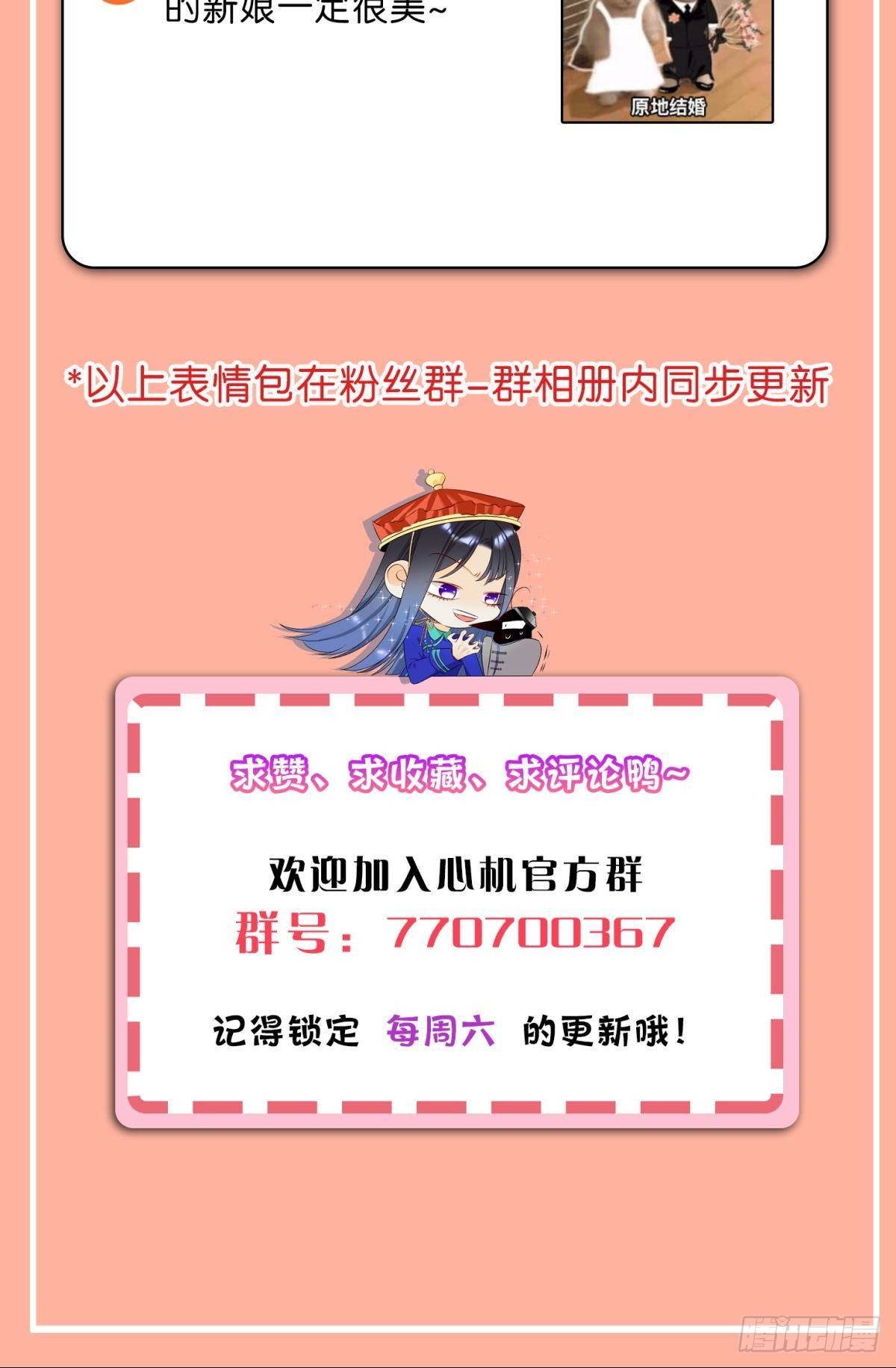 终成眷属44