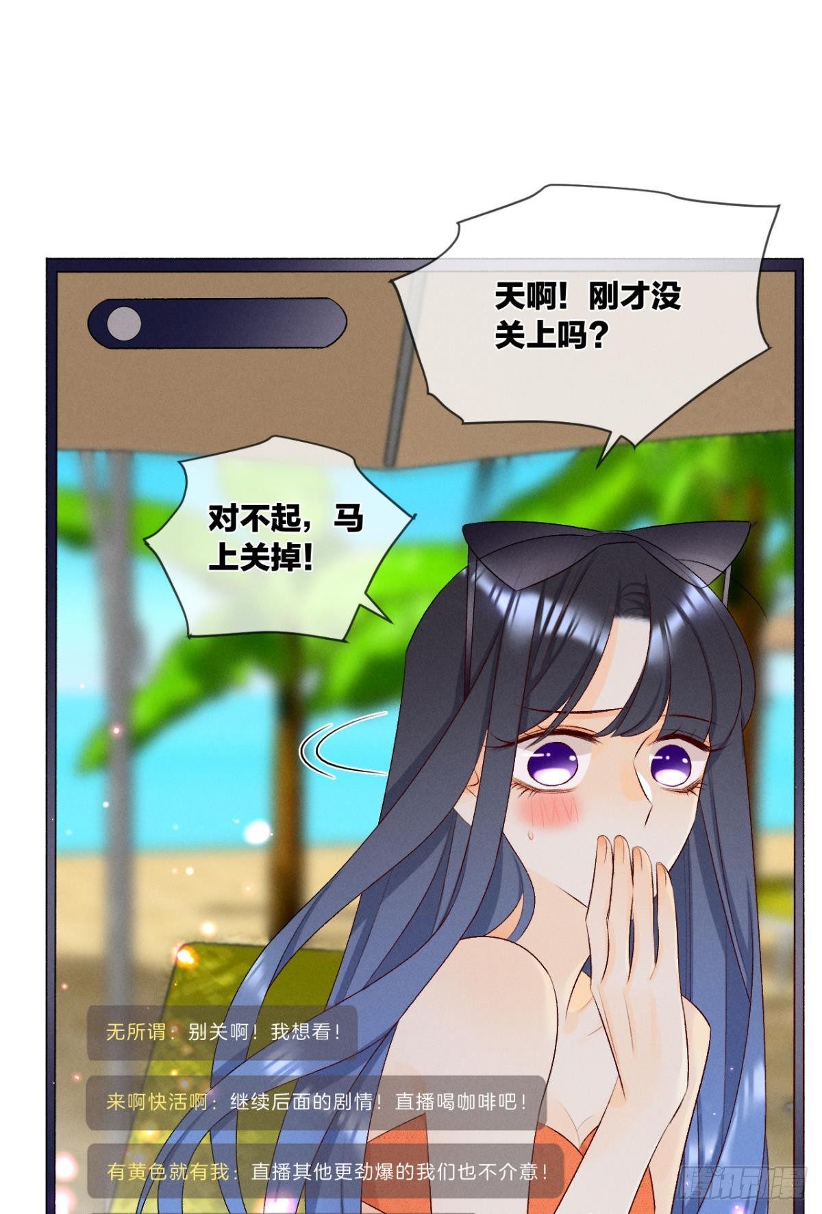 4 用诡计，险为夷34