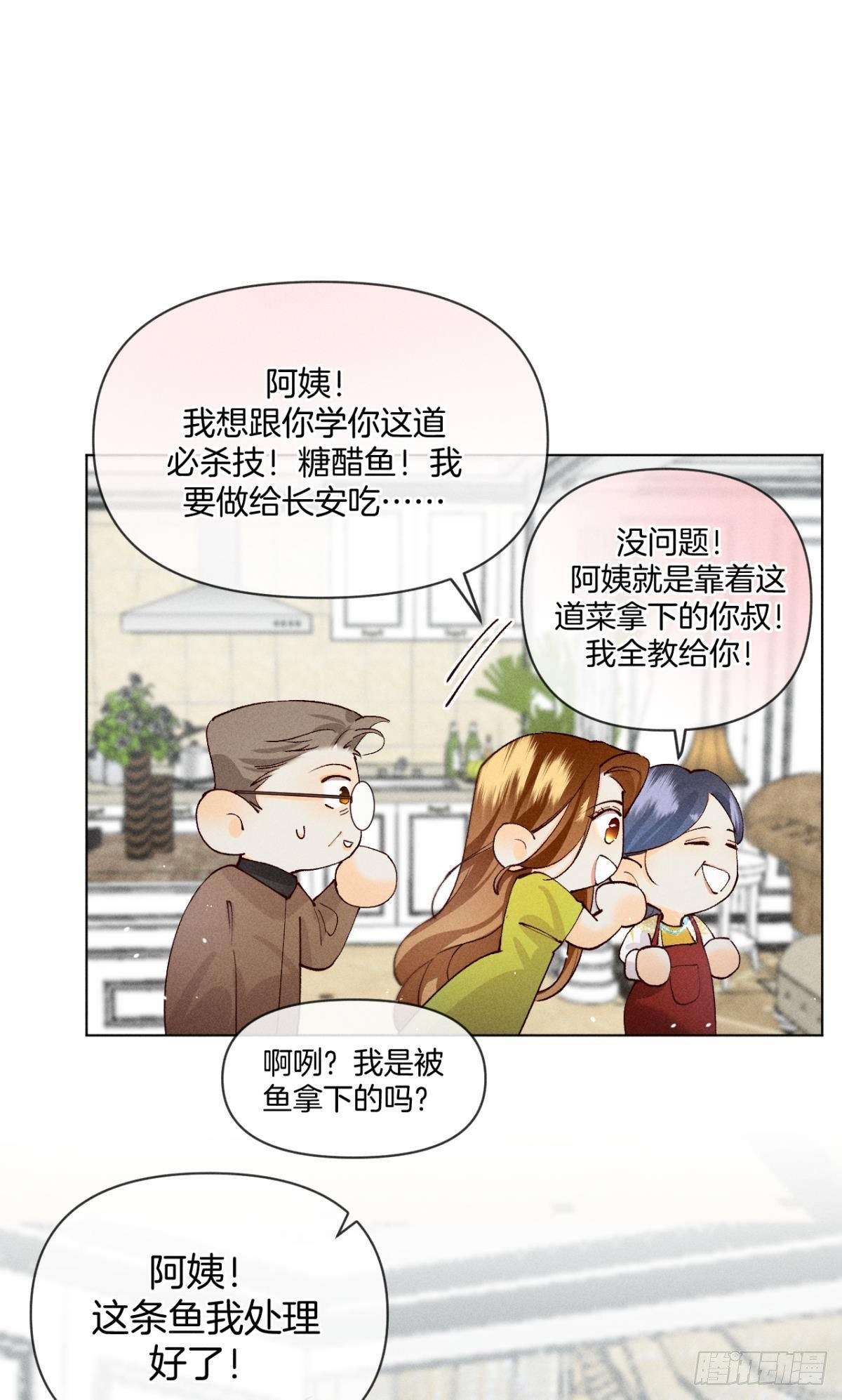 71 友情改造成功！23