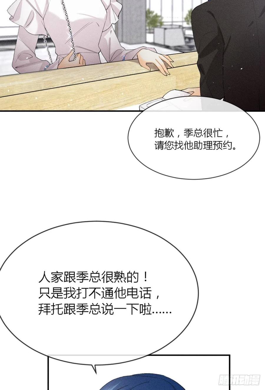 65 你死定了！15