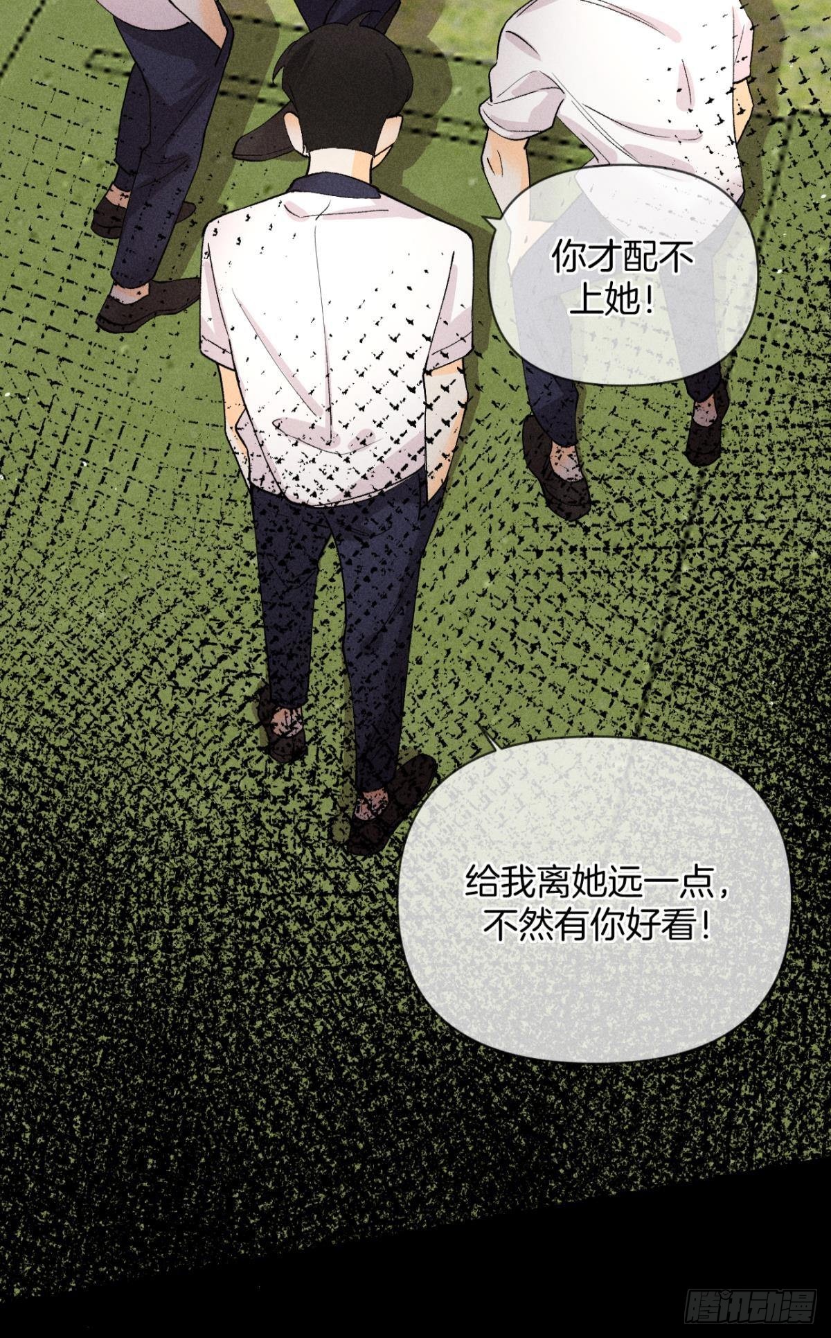 前世隐藏记忆7