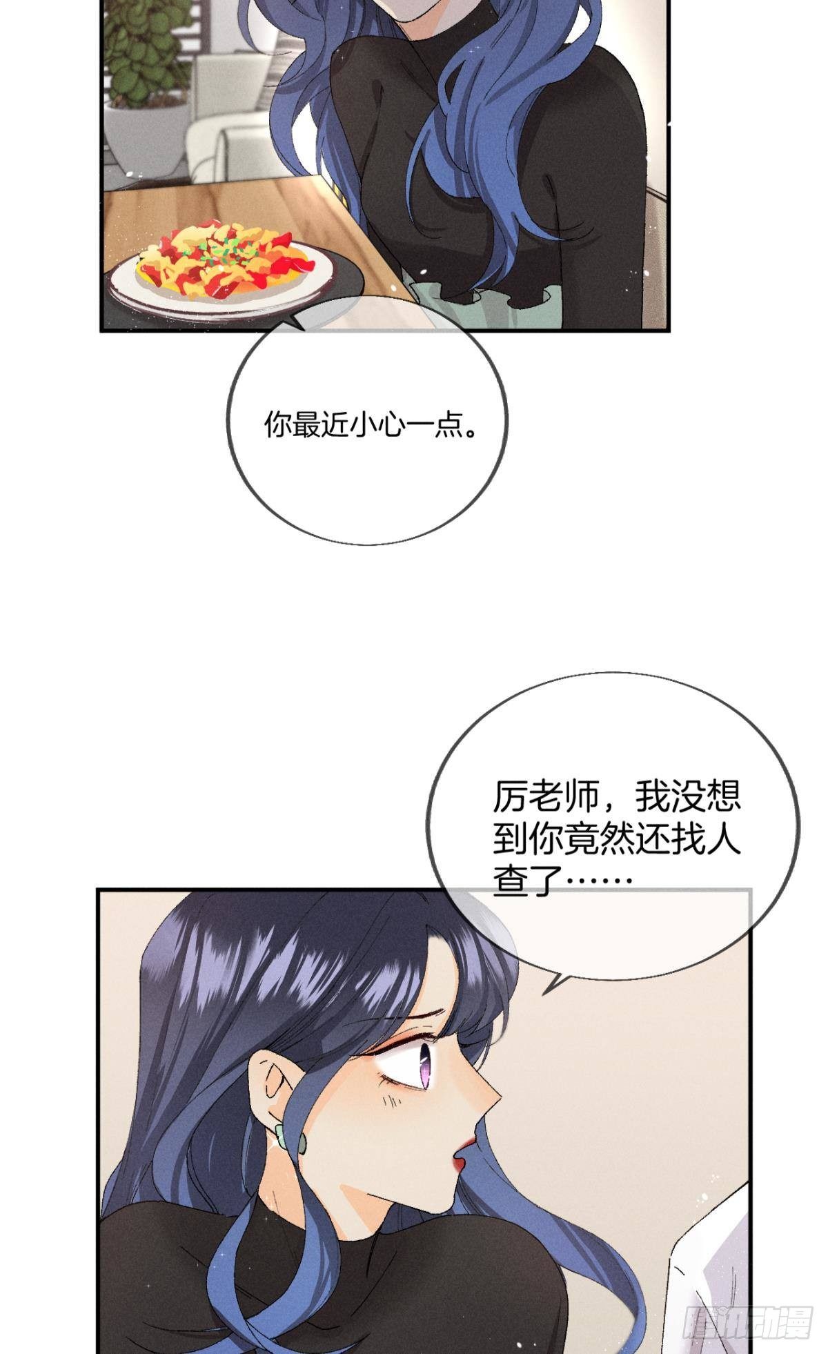 27 后宫修罗场35
