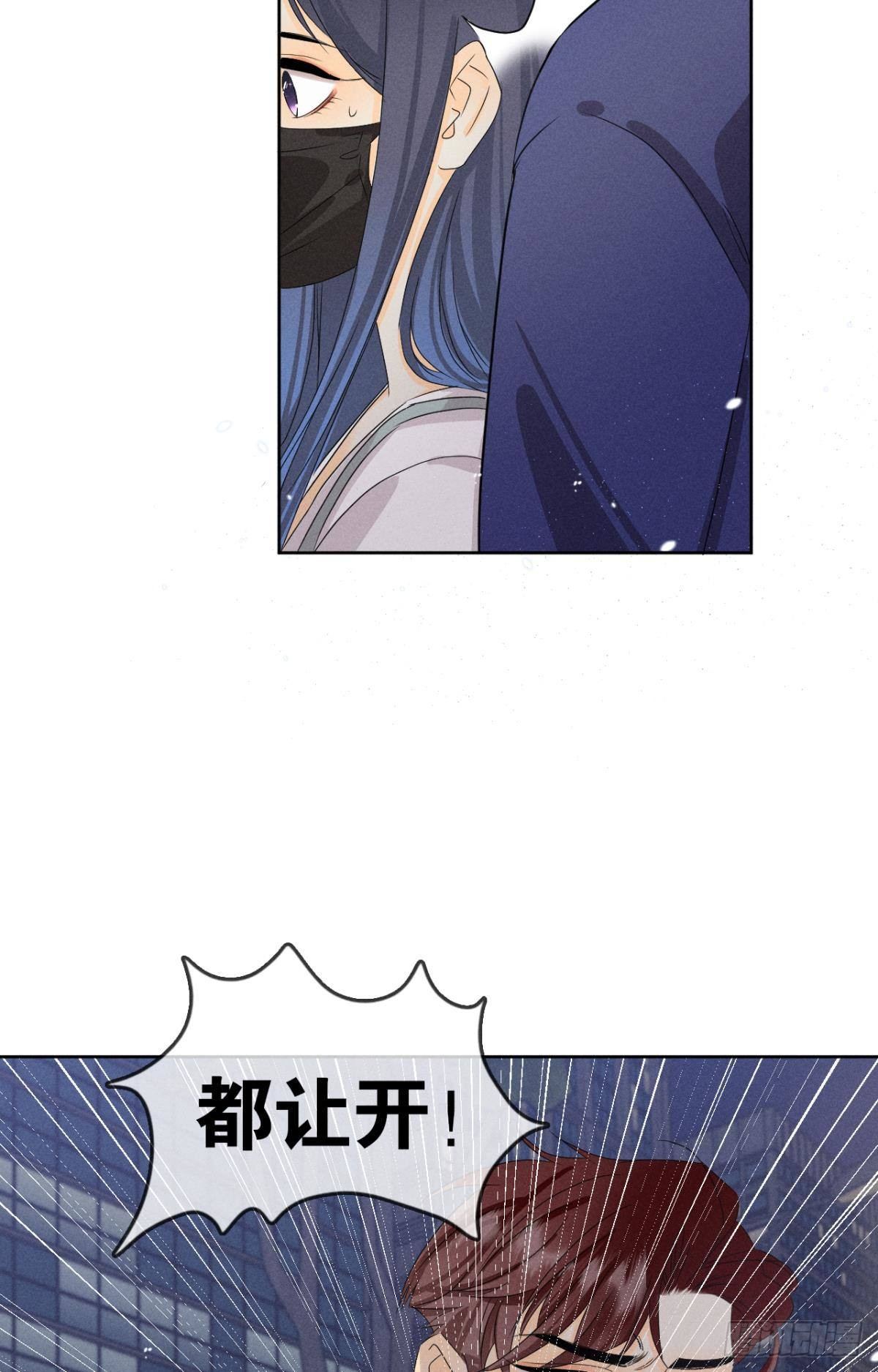 44 莫秋秋的绯闻男友34