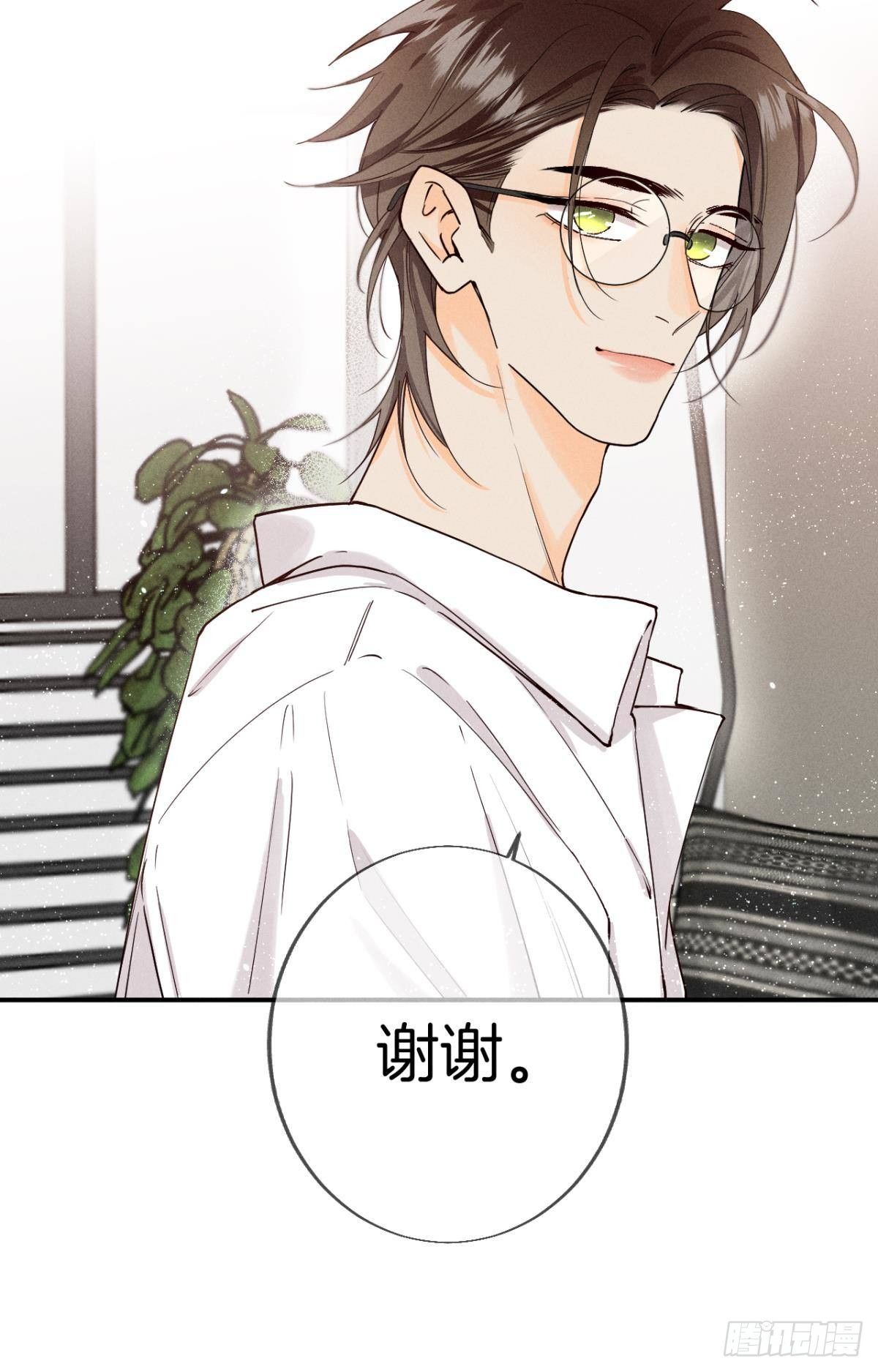 27 后宫修罗场18