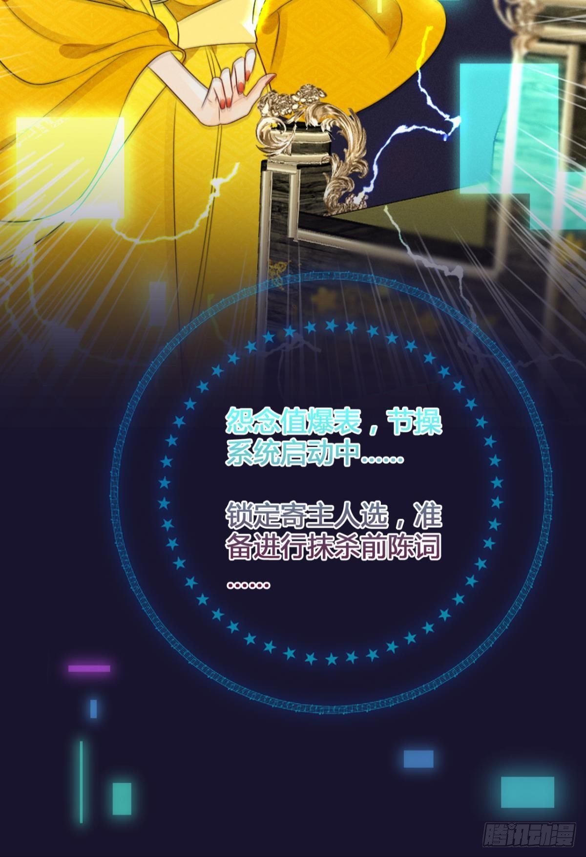 预告6