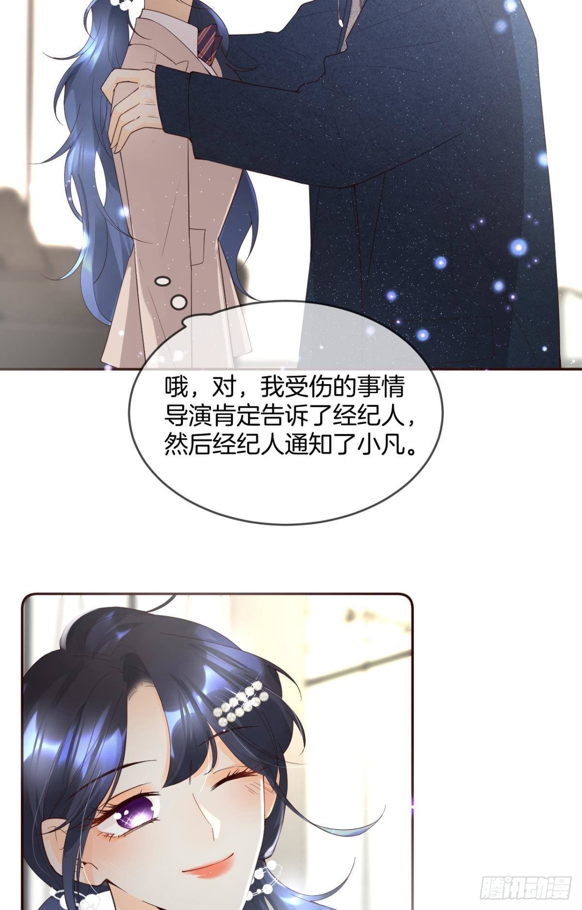 15 我不怕疼，来吧11