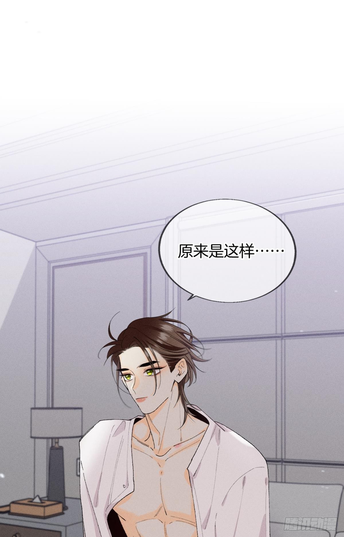 35 同床共枕到天明4