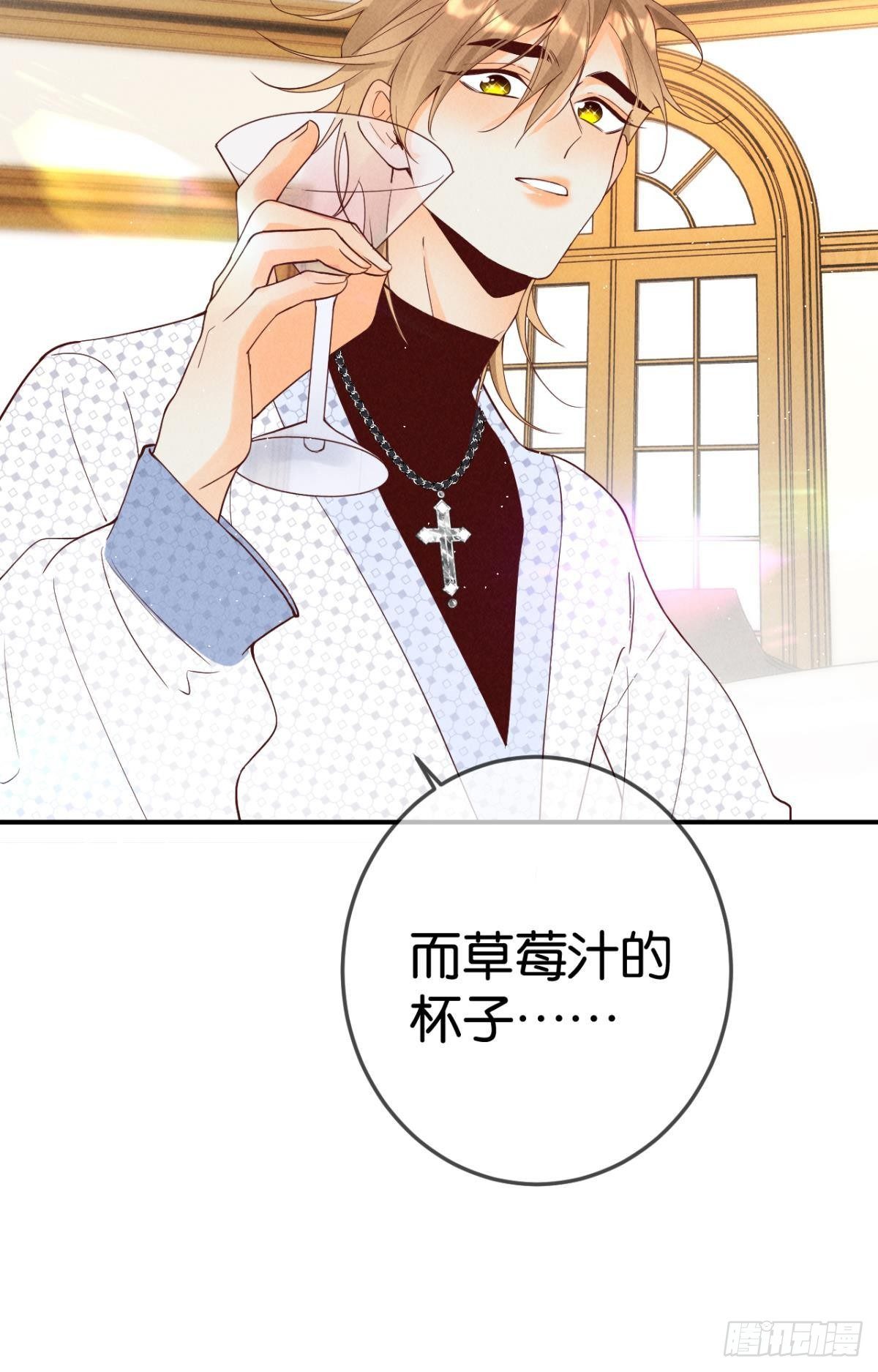 24 灵魂栖居之所19