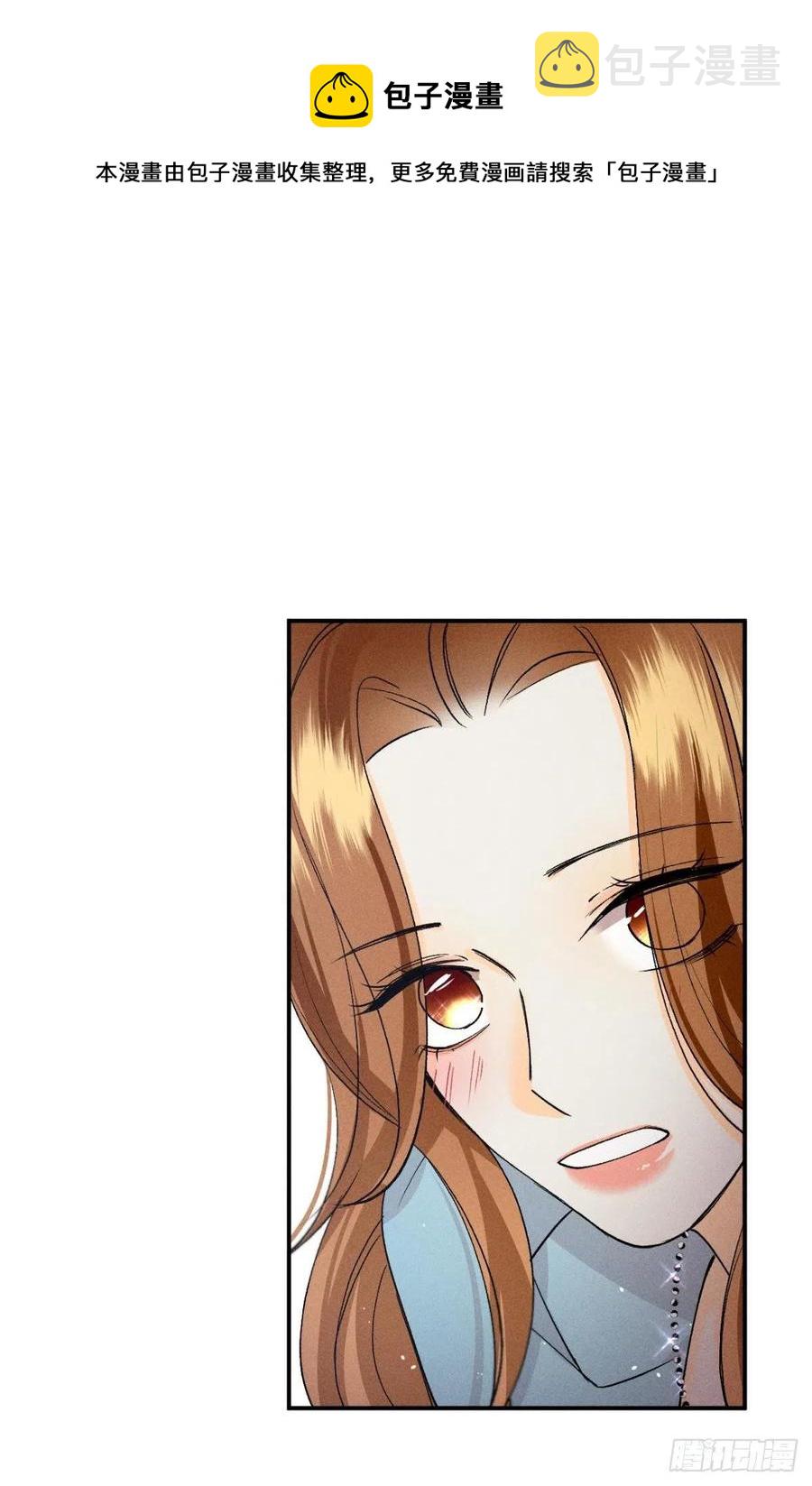 66 他的宠爱8