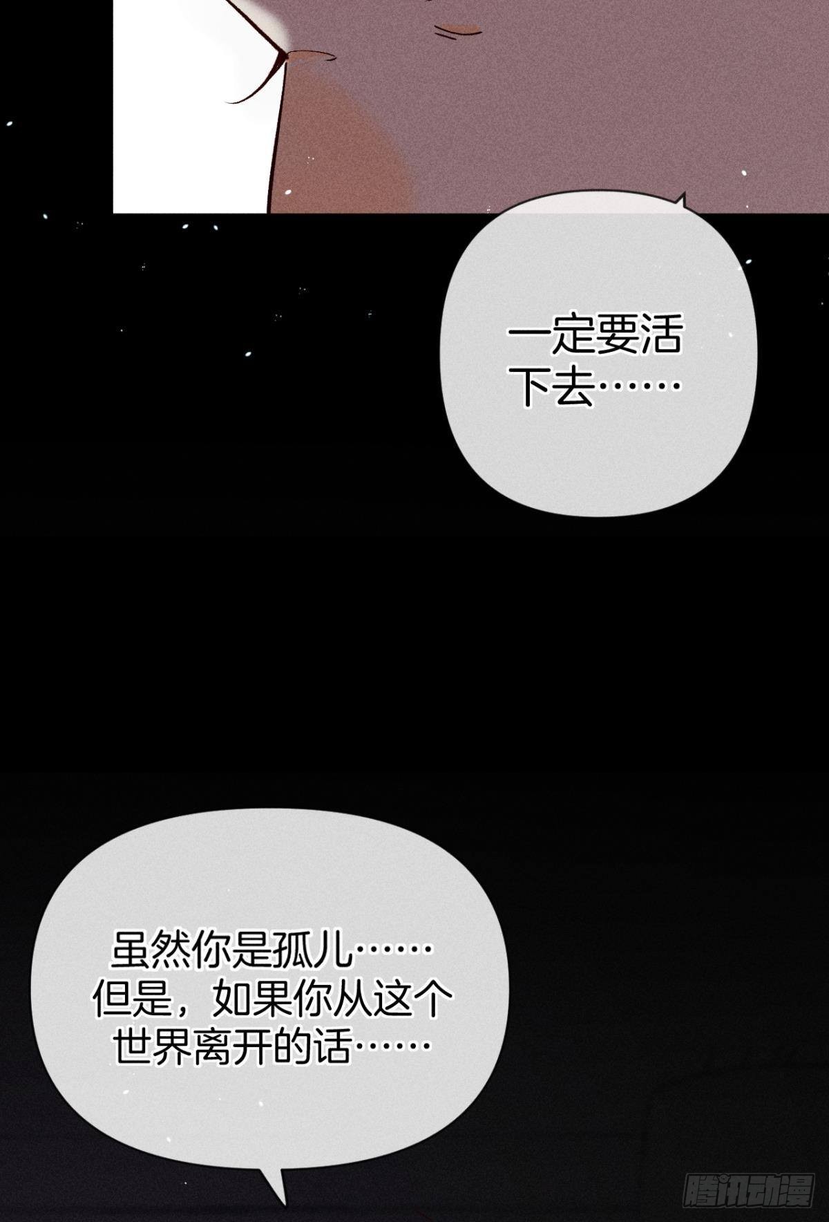 神助攻的支持12