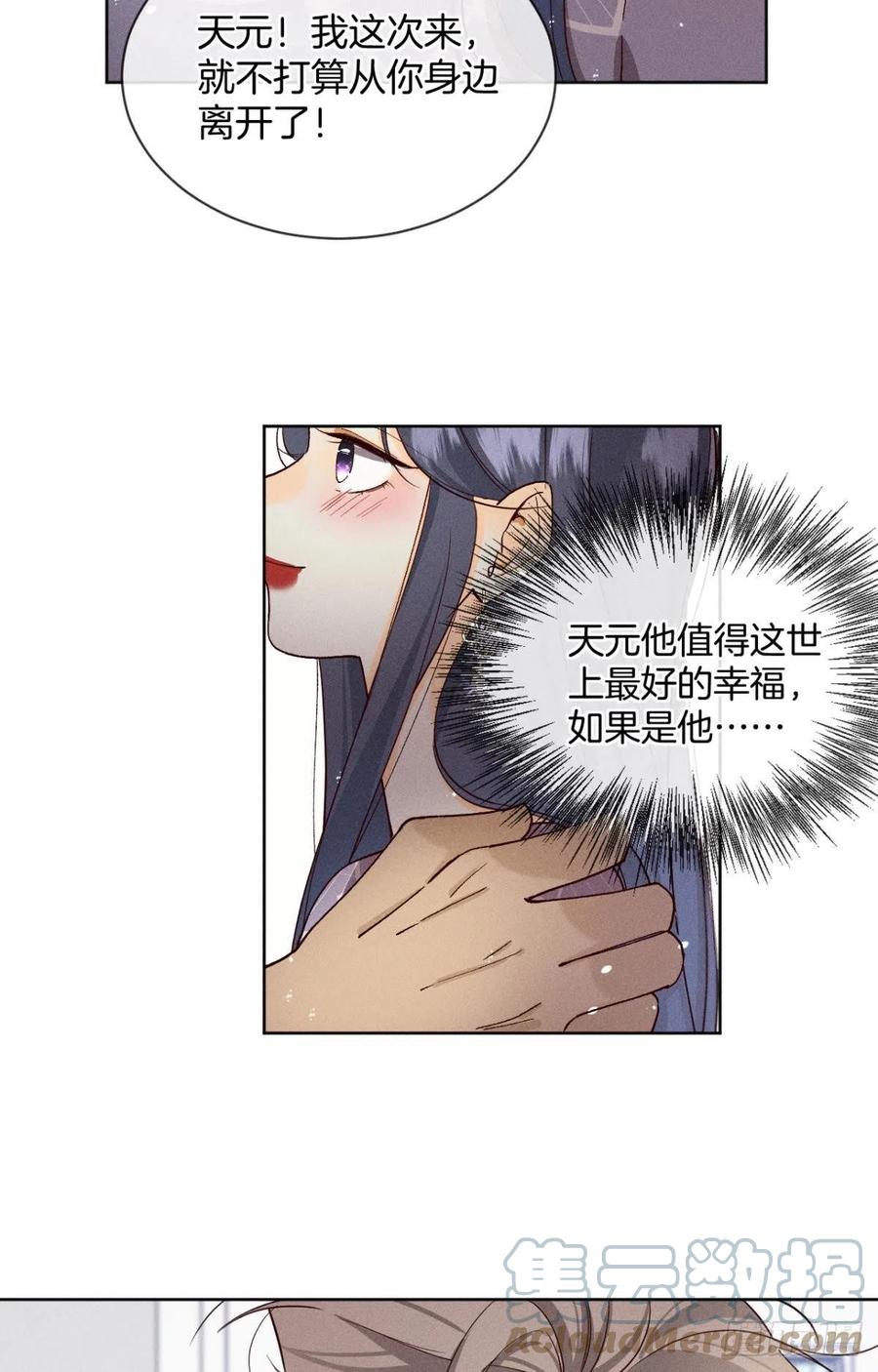 57 选择的理由30